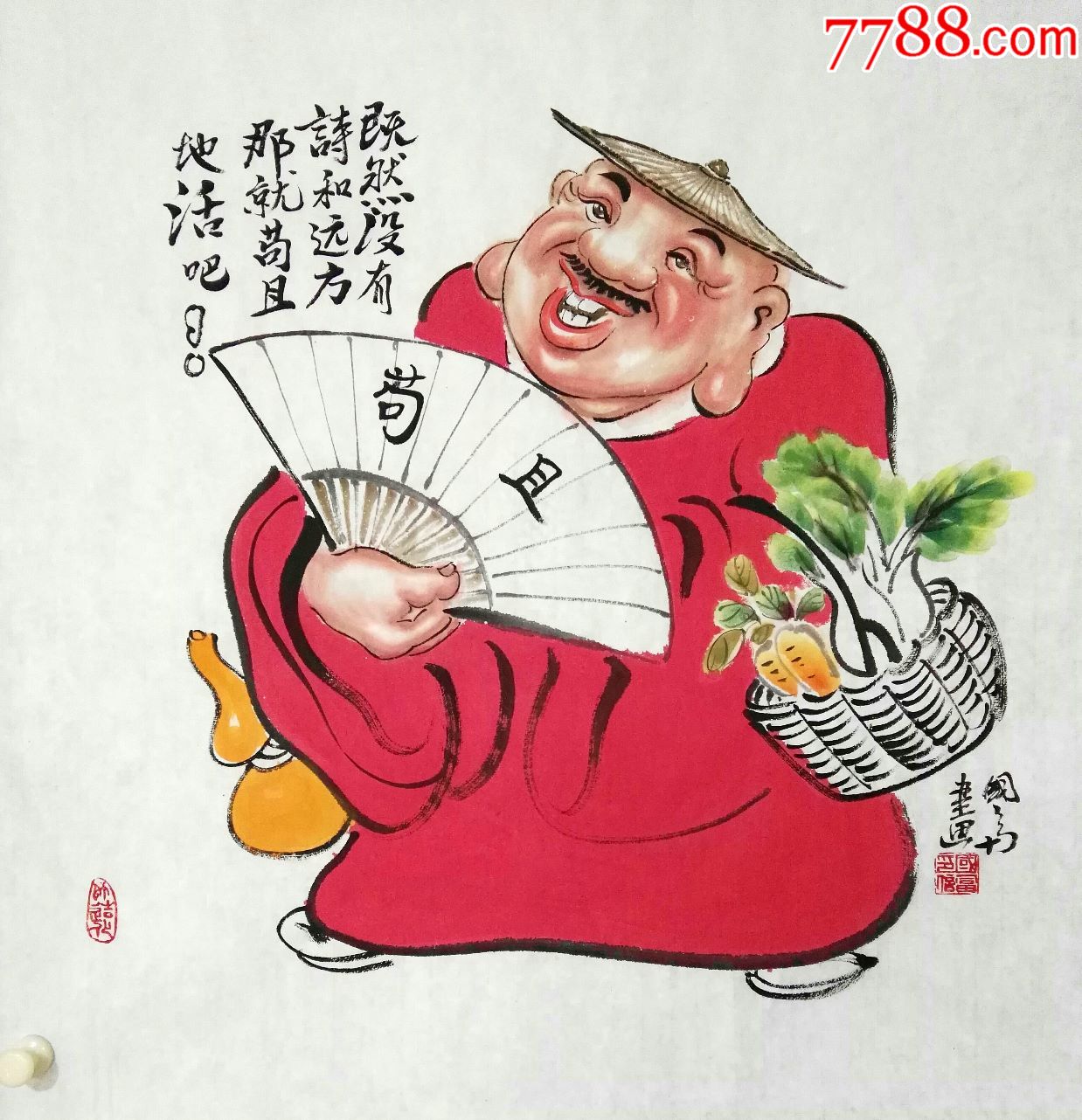 王国富老师精品人物画_人物国画原作_云墨书画【7788收藏__收藏热线】
