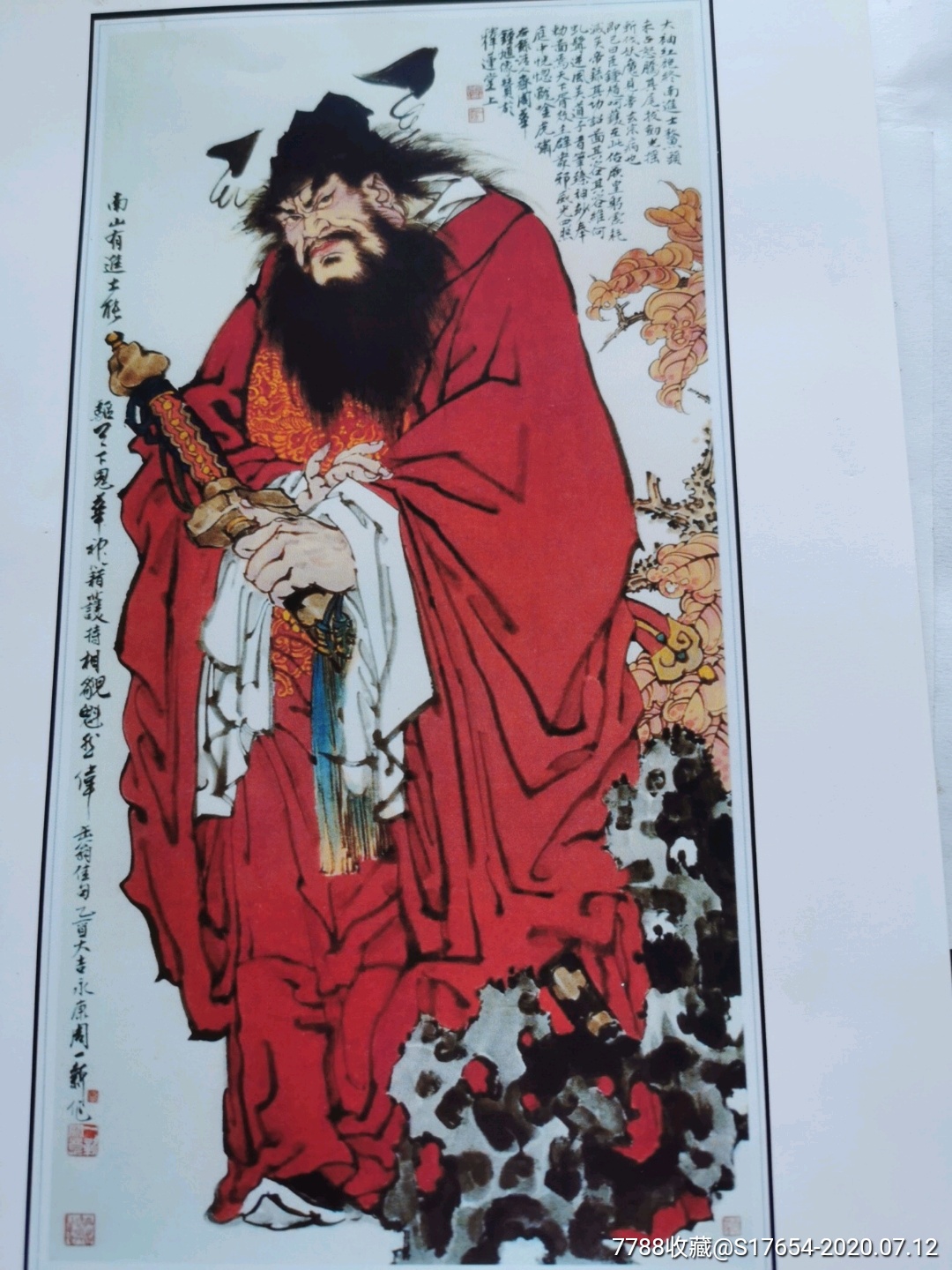 22:周一新绘画作品-其他印刷品字画-7788收藏