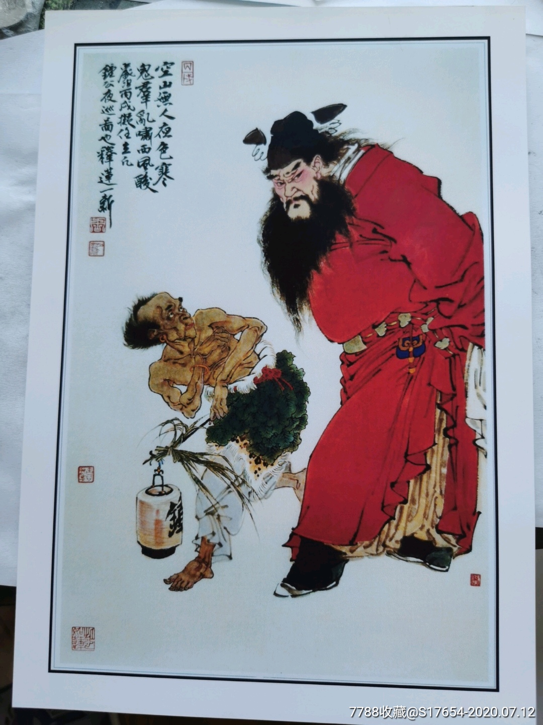 28:周一新绘画作品_价格1元【崔志明】_第1张