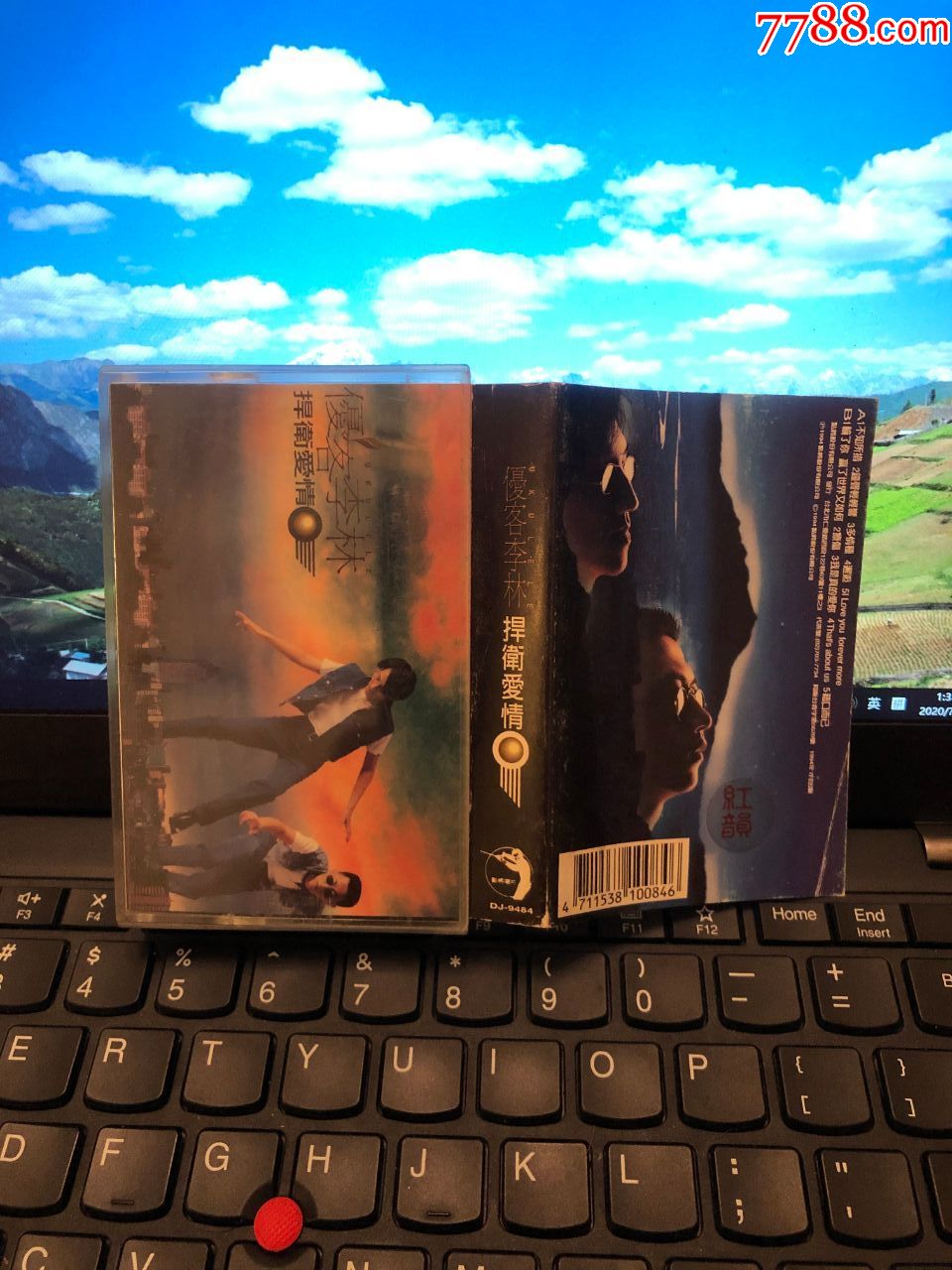 许茹芸~日光机场~台湾上华原版