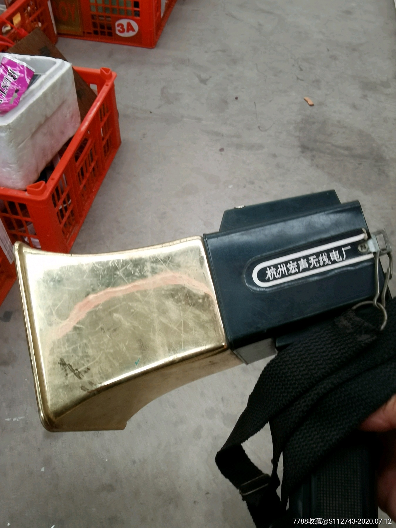 八十年代手持喊话器