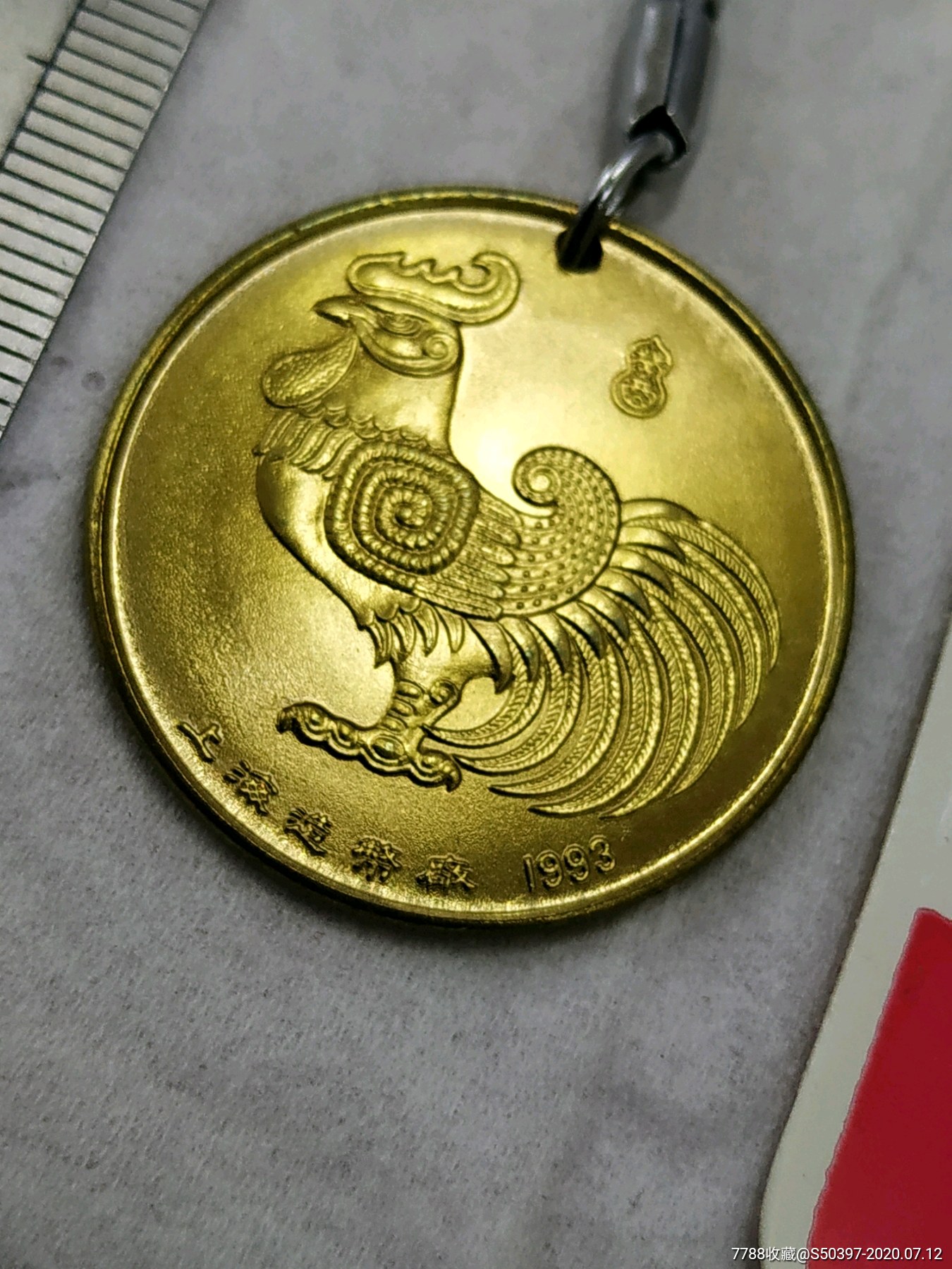 1993上海造币厂生肖鸡特别版铜章(原包装)