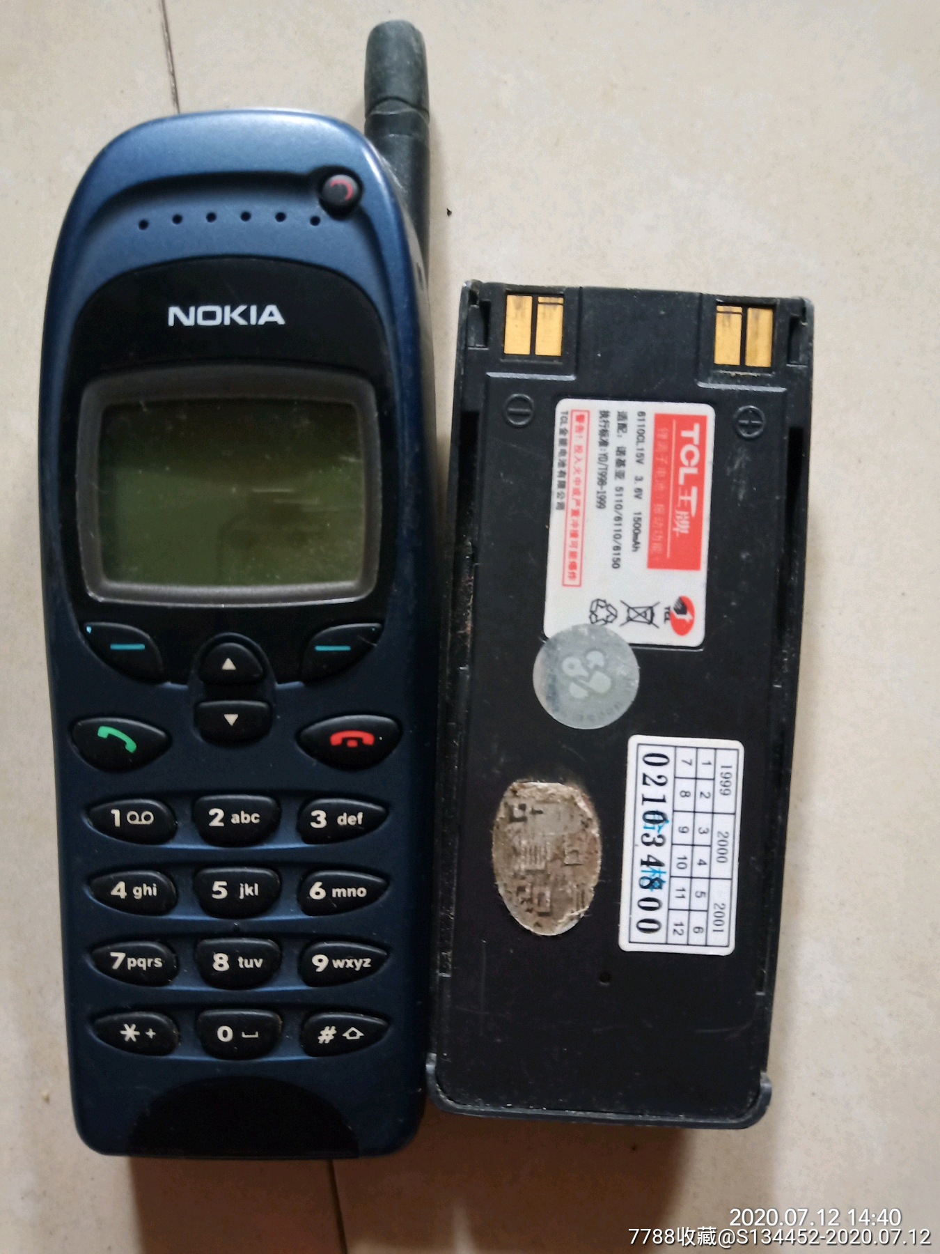 诺基亚6150_其他手机_品牌图片_收藏价格_7788闹钟收藏