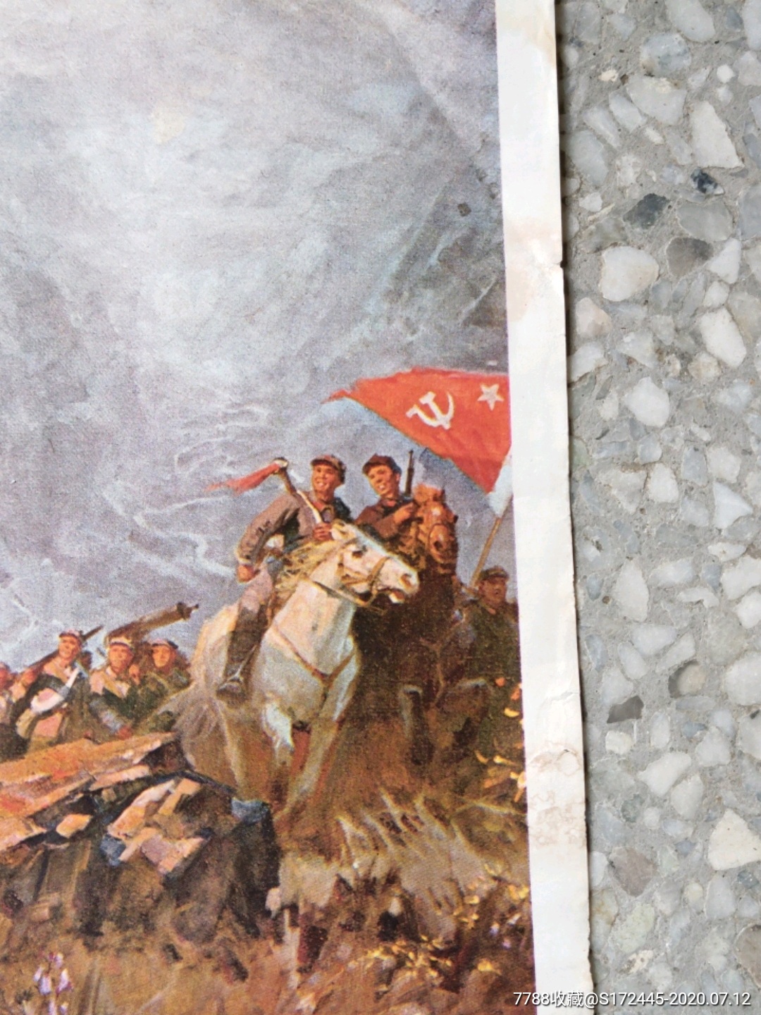 而今迈步从头越(油画)(年画)