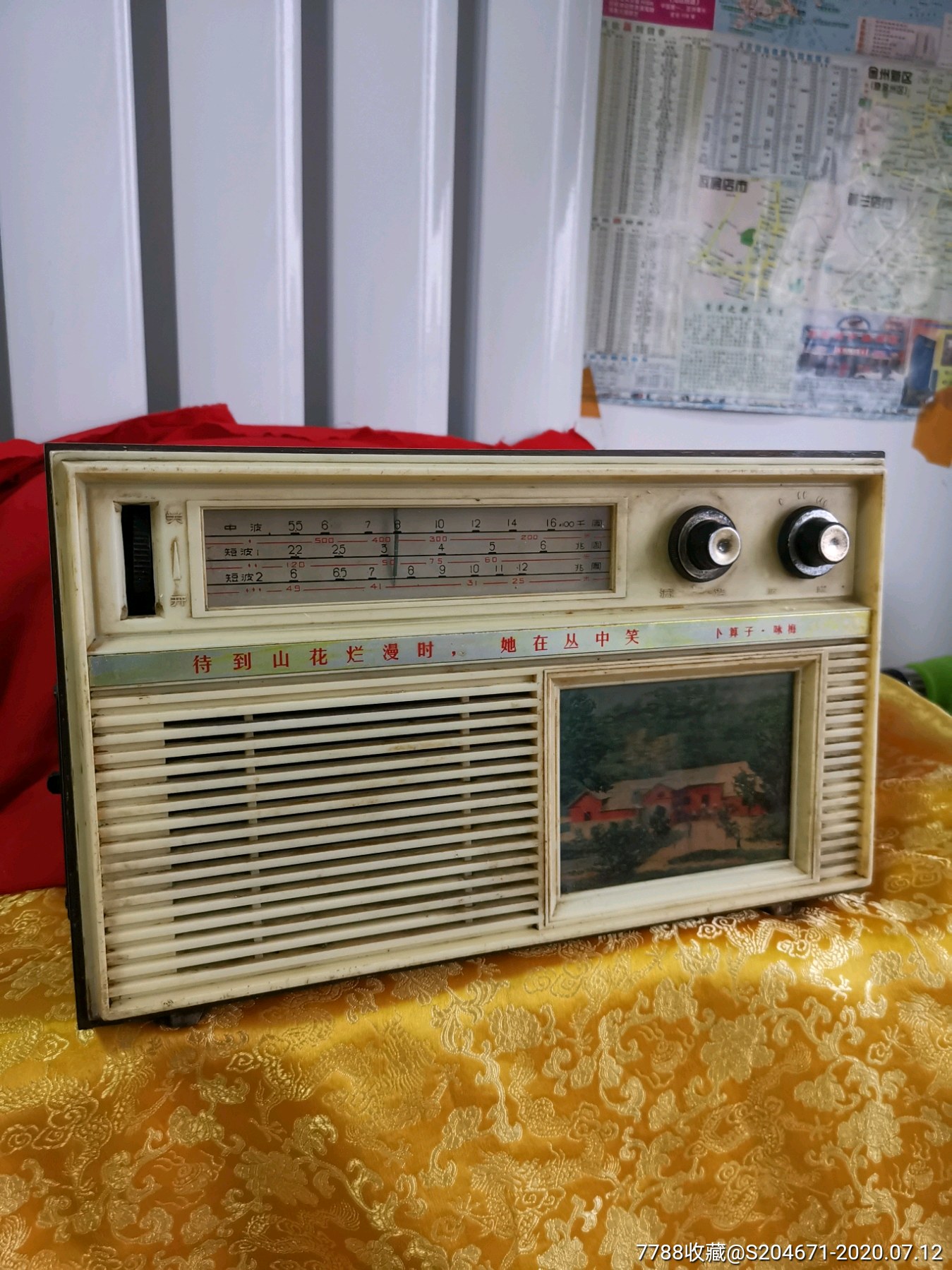 60年代收音机图片大全图片