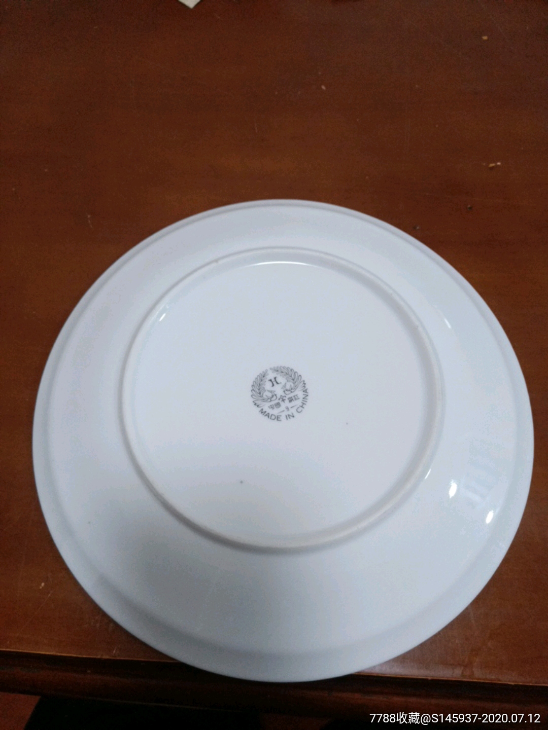 洪江早期花卉盘