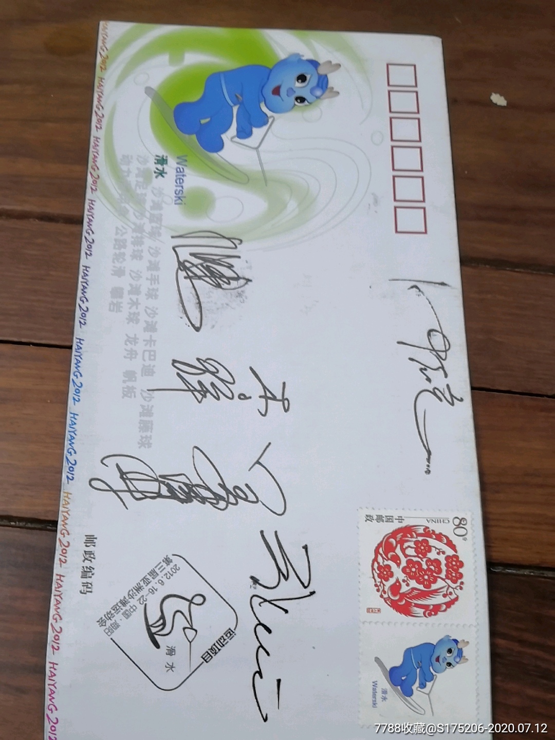 156品99t96和t103实寄封￥256品99三枚jt实寄封￥106品99实寄封