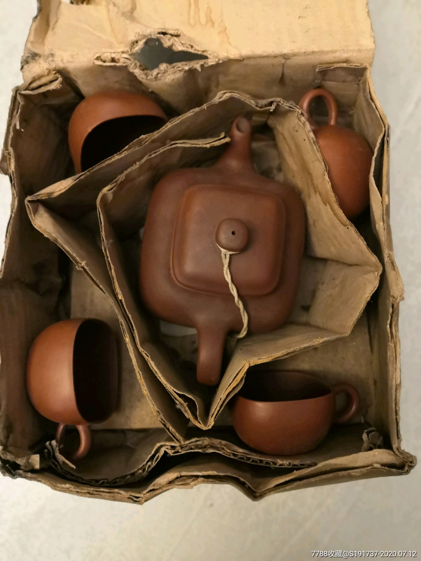 宜兴紫砂工艺二厂茶具一套