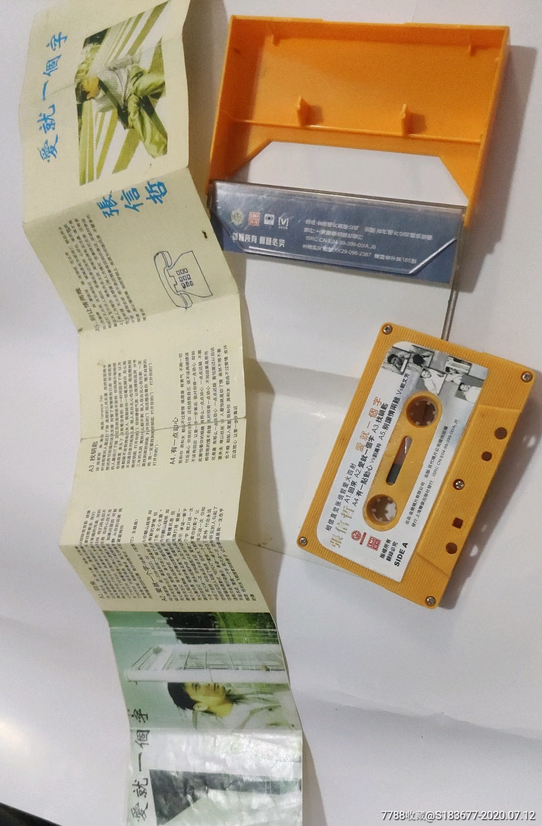 张信哲爱就一个字_磁带/卡带_第2张_7788音像