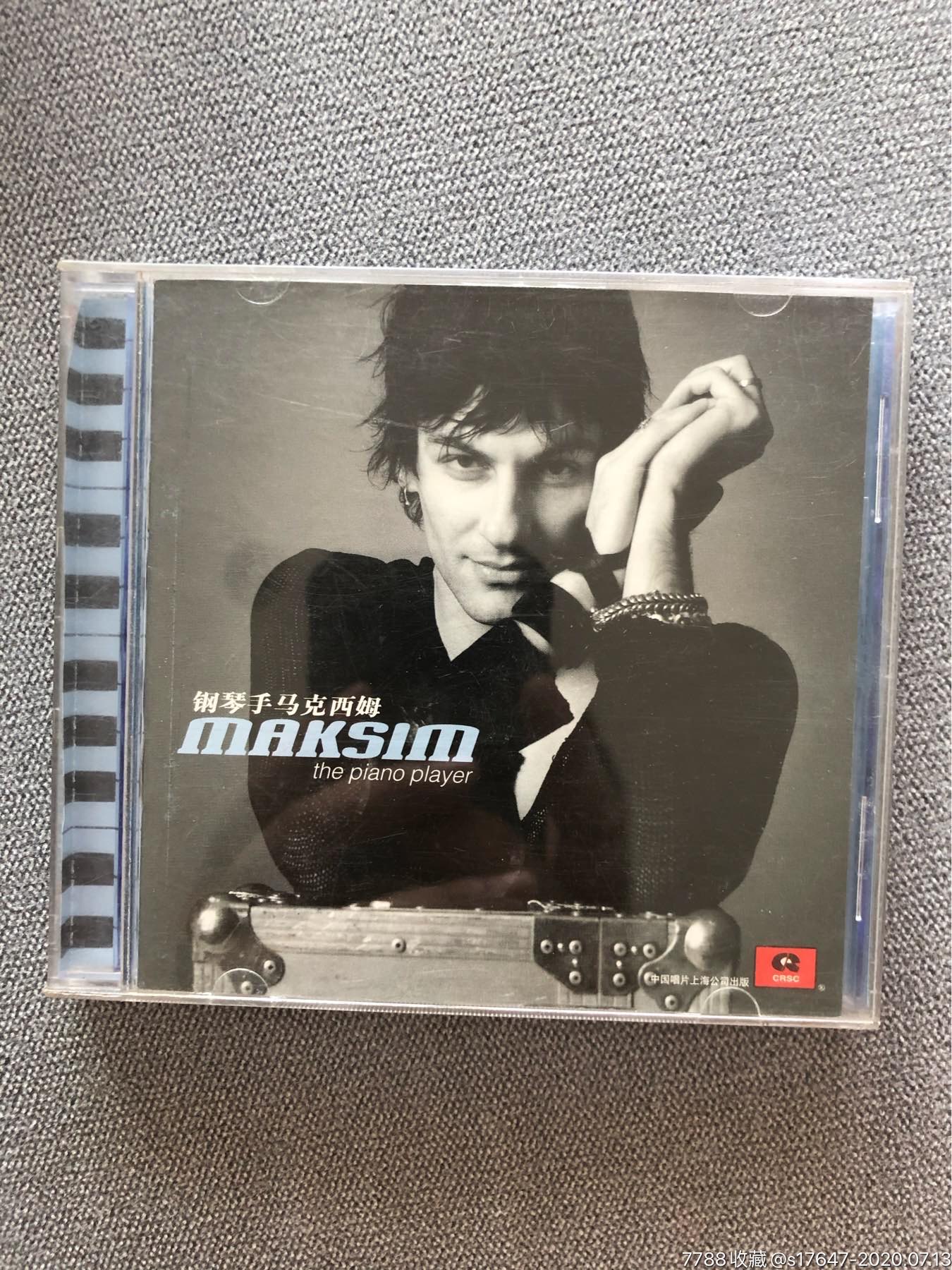 钢琴手马克西姆(上海中唱)