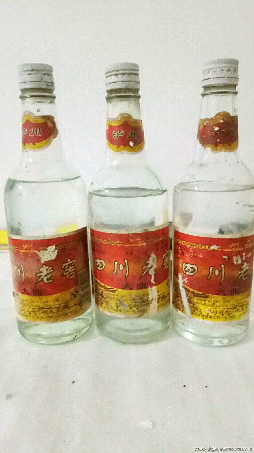 四川老窖50度3瓶一起拍