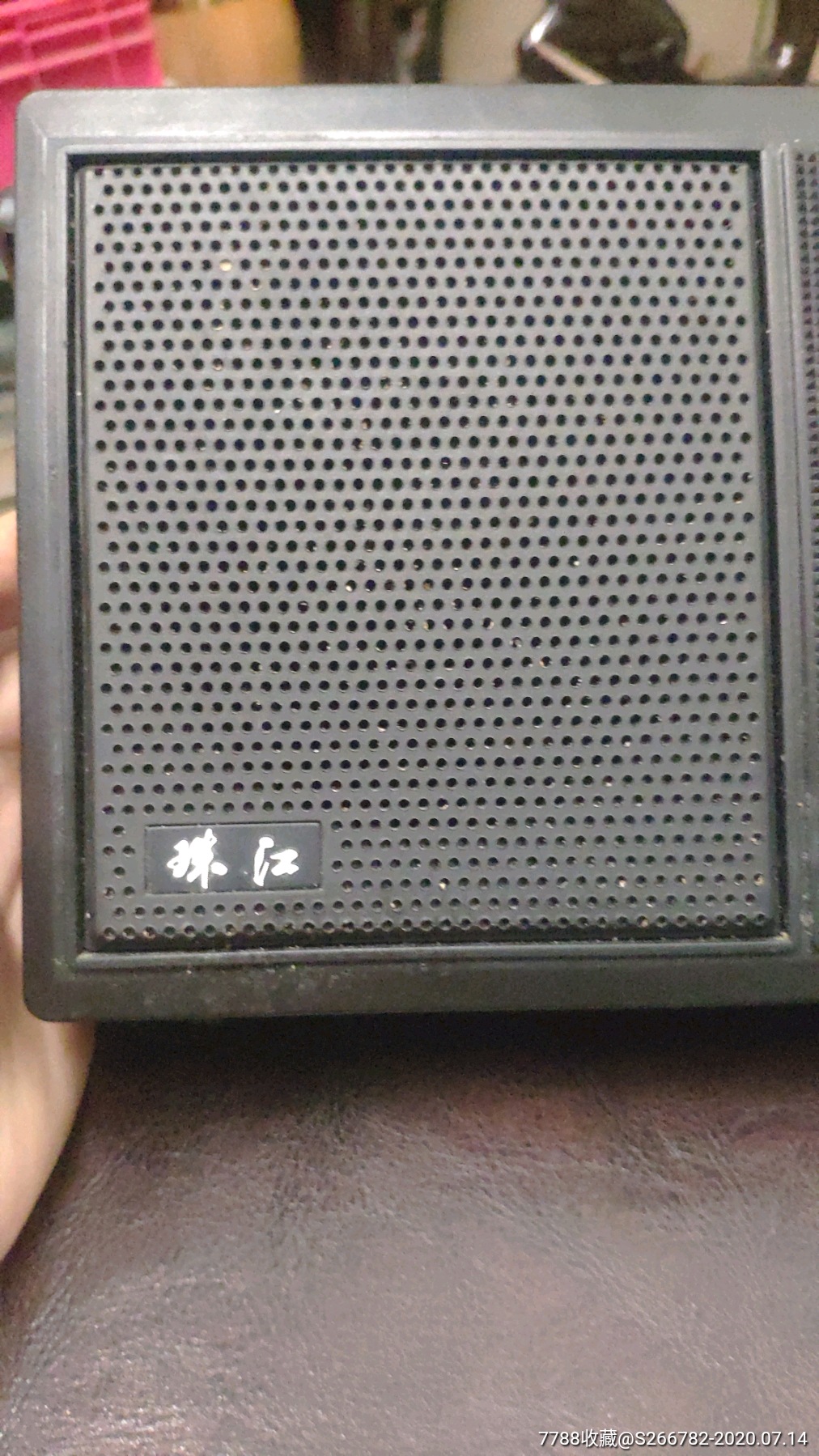 老珠江840收音机