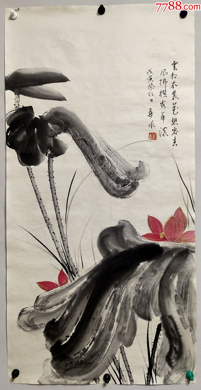 天津著名的篆刻家书法家画家和陶瓷艺术家华非荷花真迹