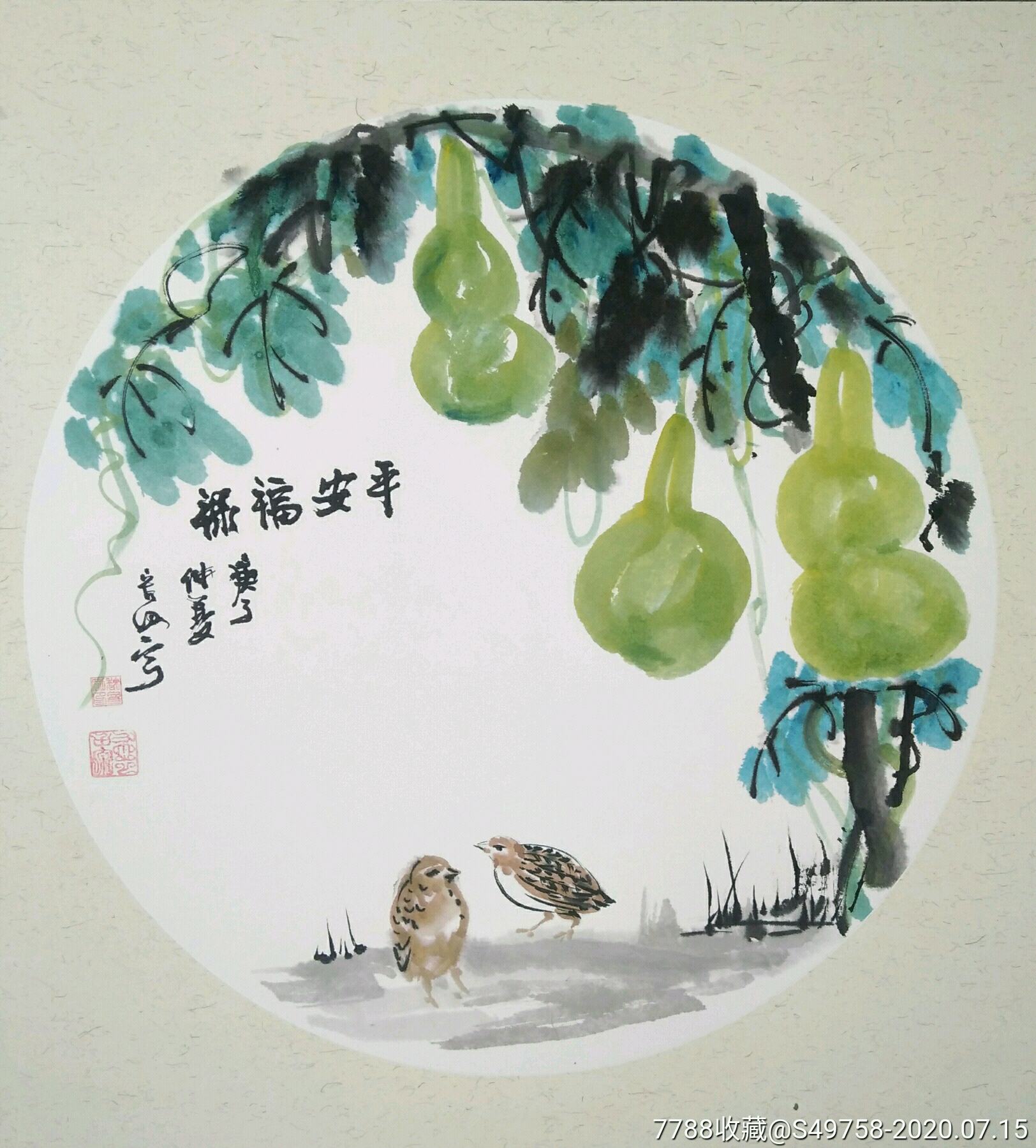 平安福禄-人物国画原作-7788收藏