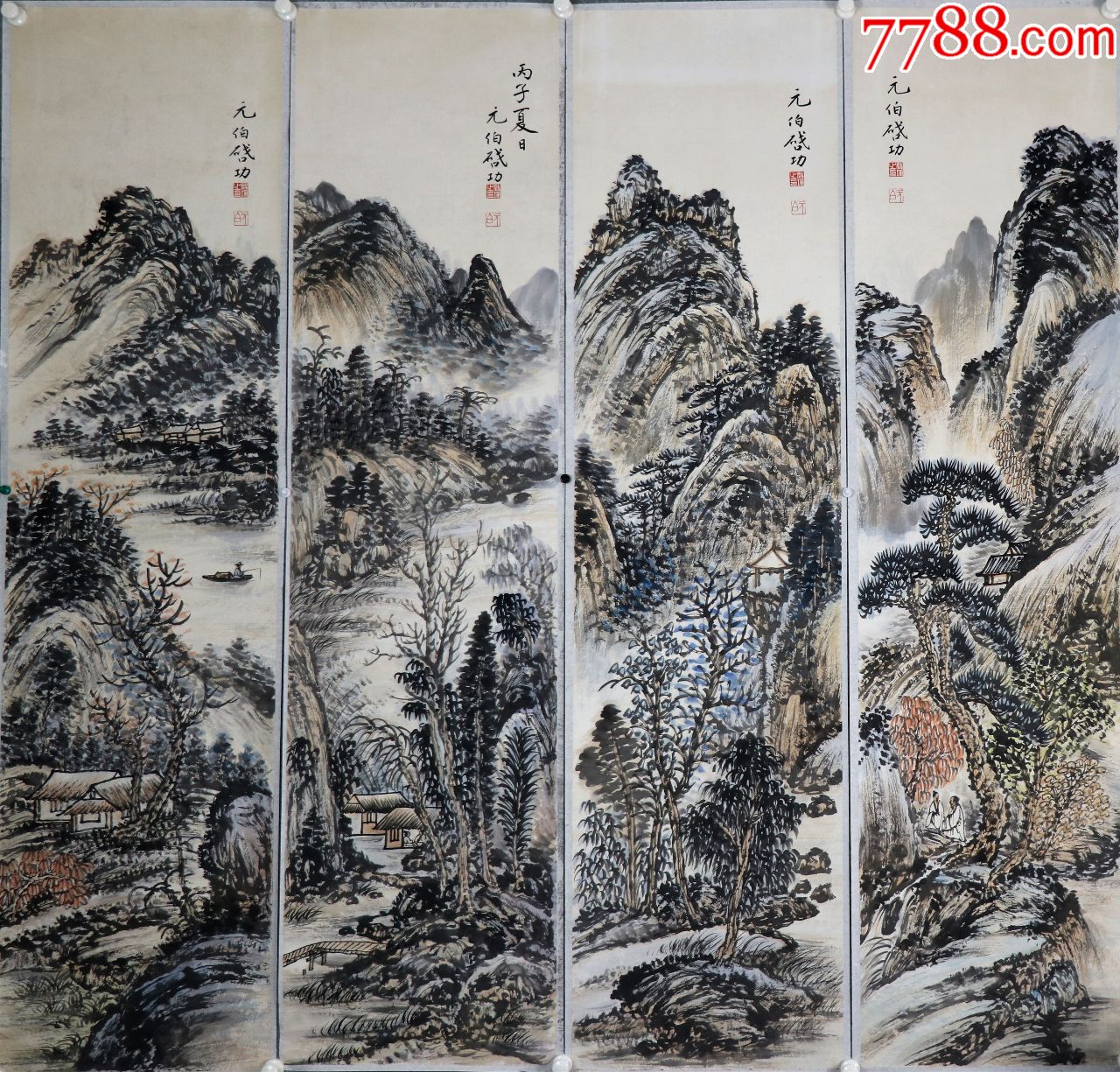 【启功】中国当代著名书画家,国学大师,西泠印社社长.山水四条屏