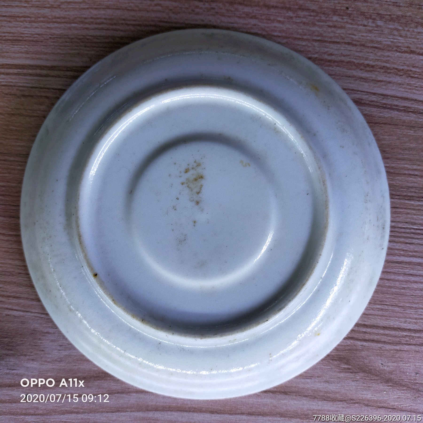 民国白釉碟,单色白瓷,本色白,民国,碟/盘,其他窑系【云萱阁】_第2张