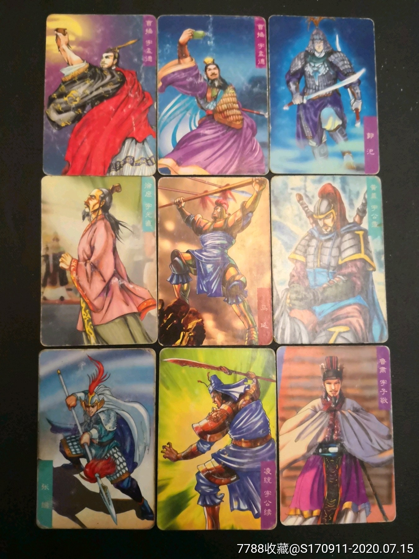 小浣熊三国人物卡88枚