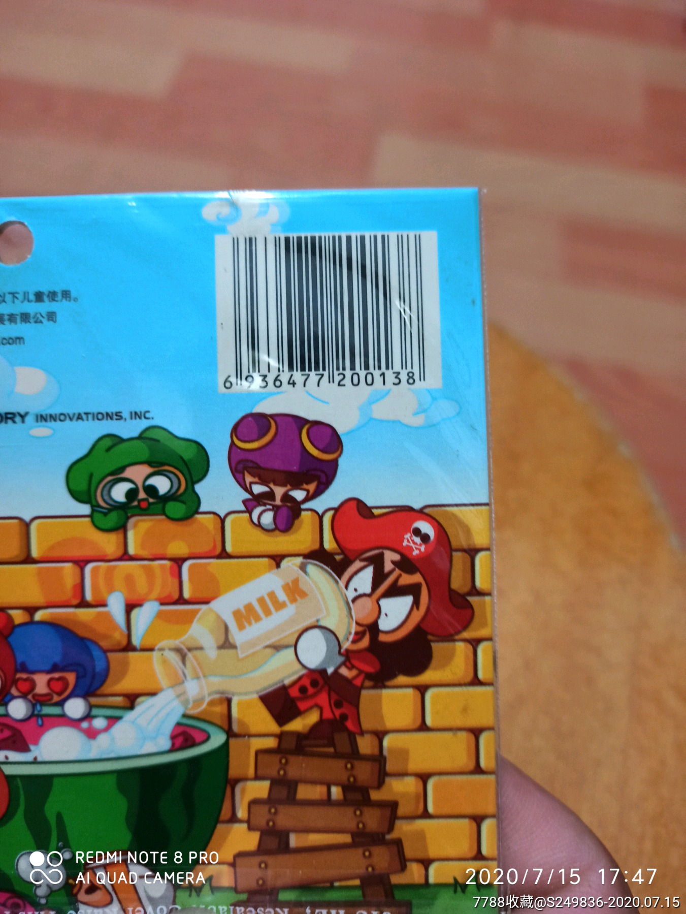 泡泡糖卡通贴纸