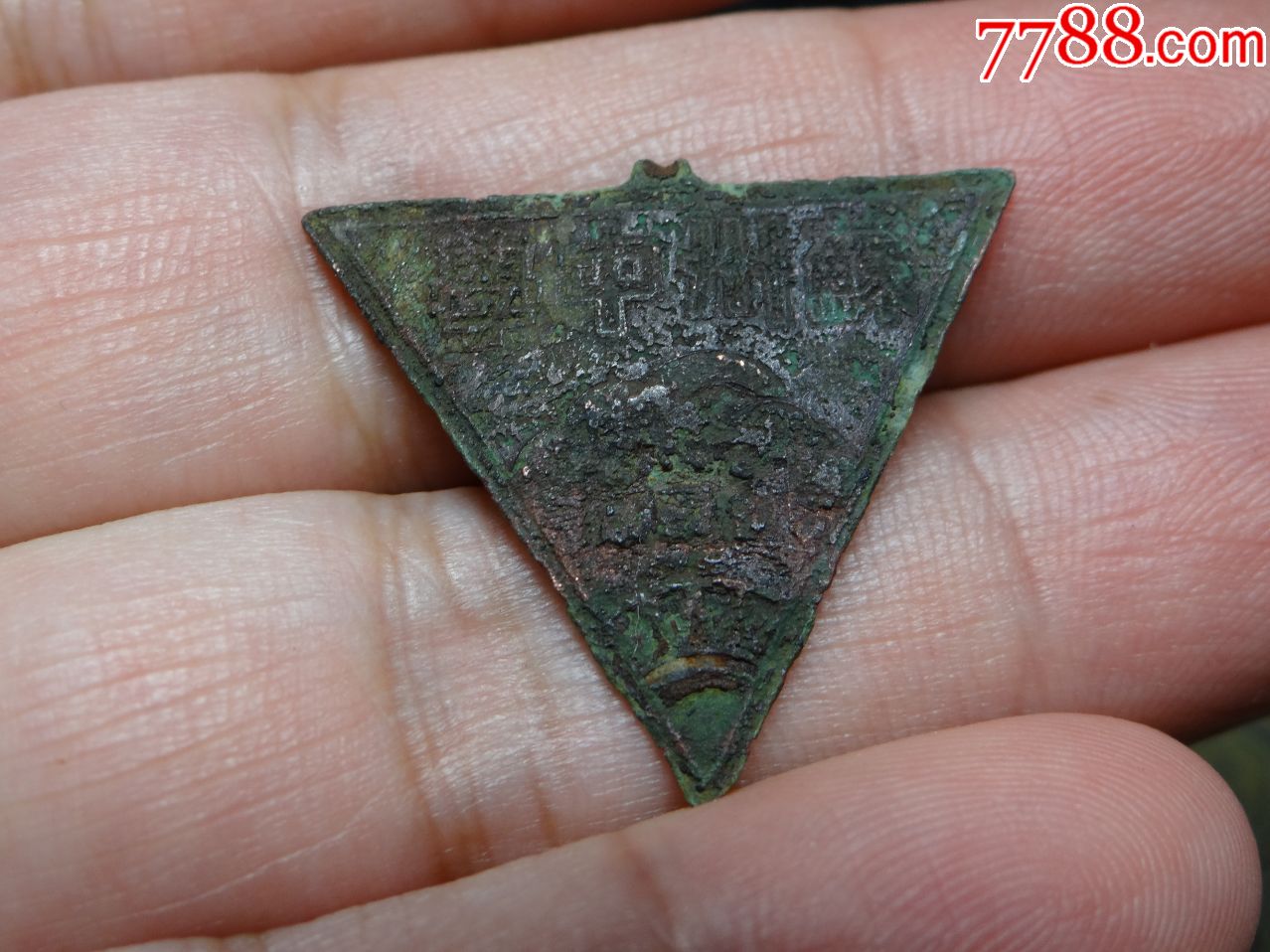 民国早期省立苏州中学三角章