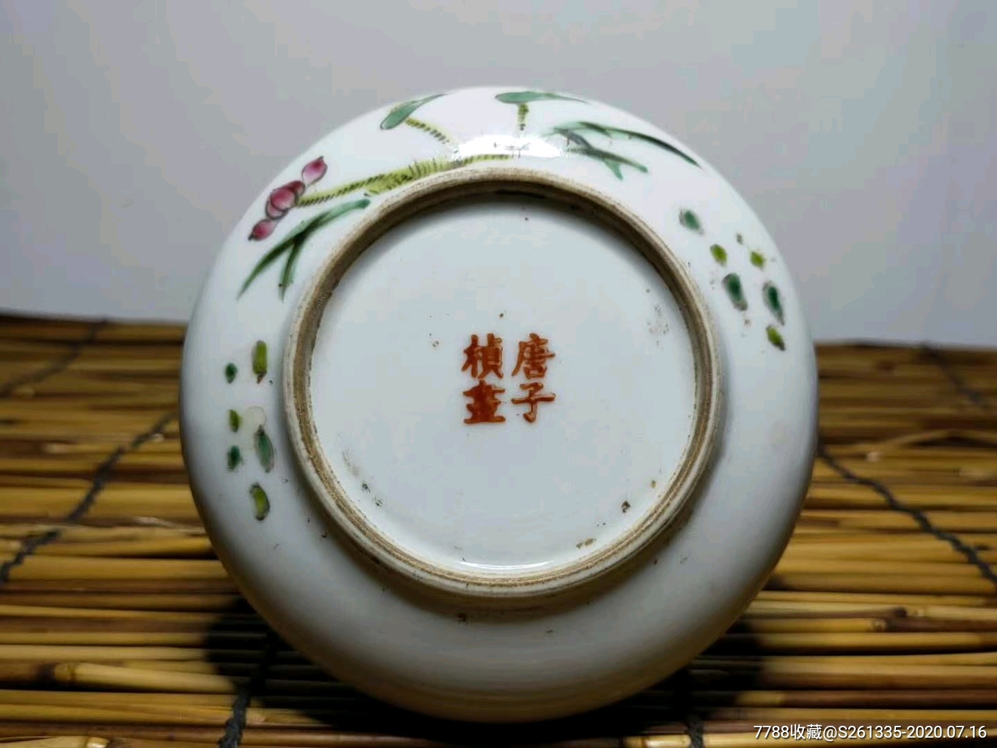 收的粉彩印泥盒