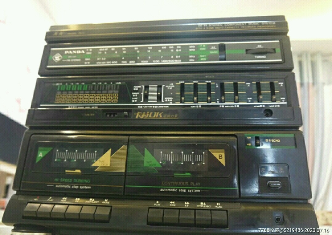 熊猫2615组合音响