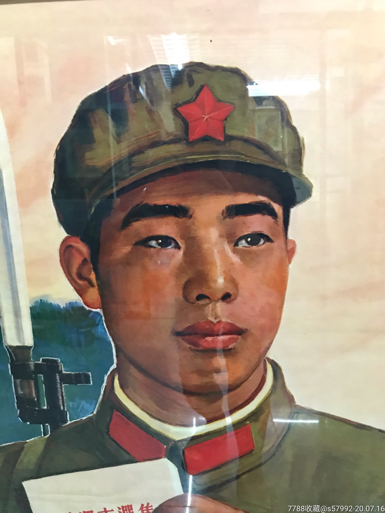 文革王杰宣传画