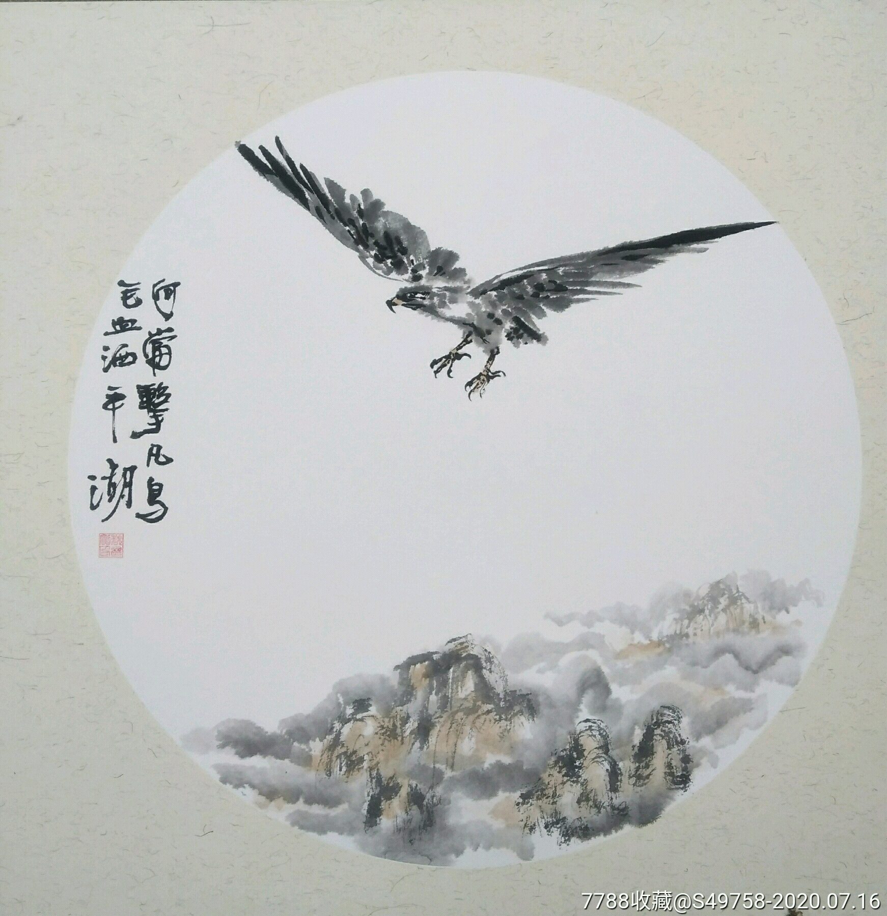 鹰_人物国画原作_魏彦刚艺术室【7788收藏__收藏热线】