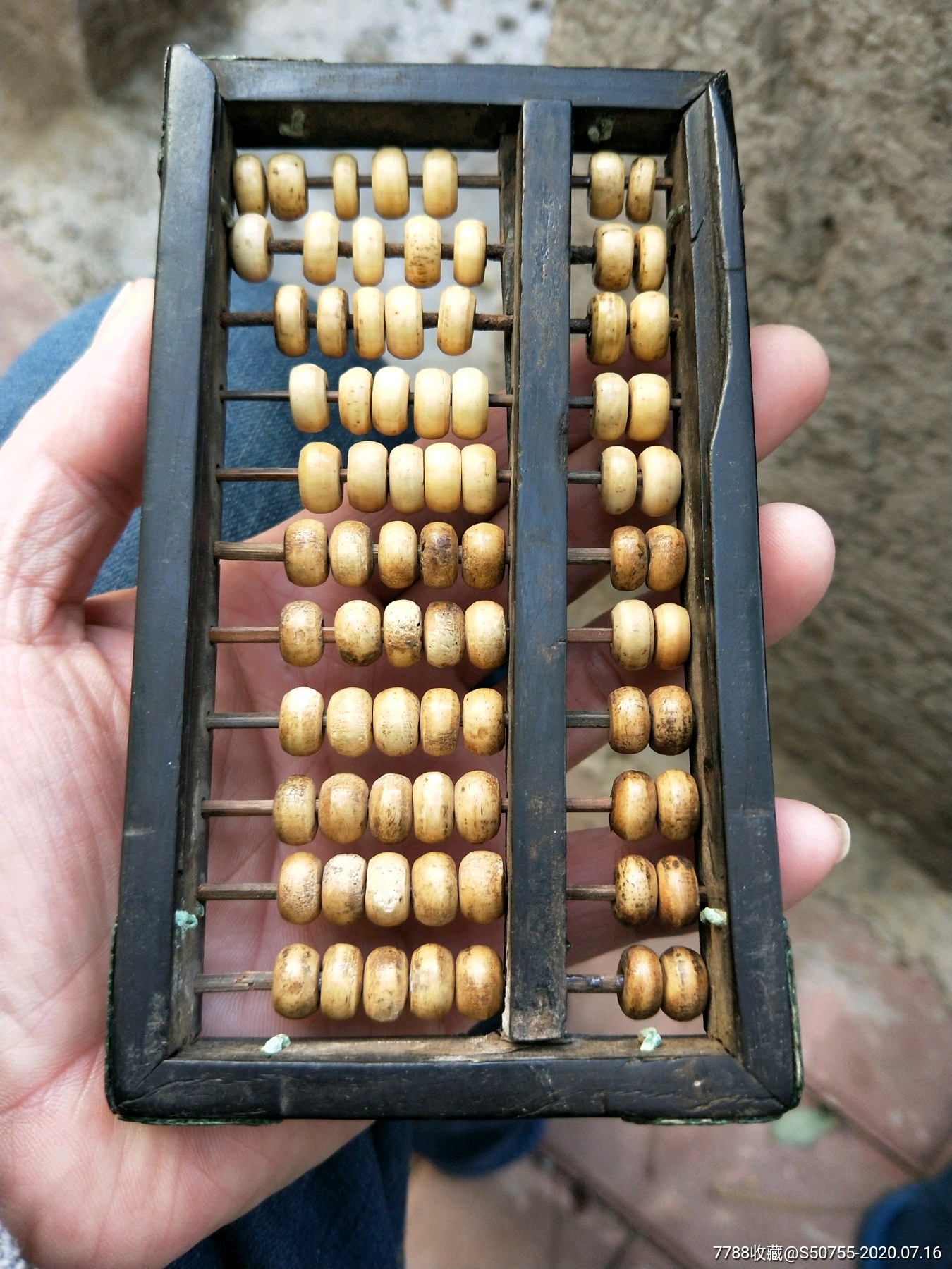 明代老算盘,框架乌木,珠子鹿角盘,瑕疵见图