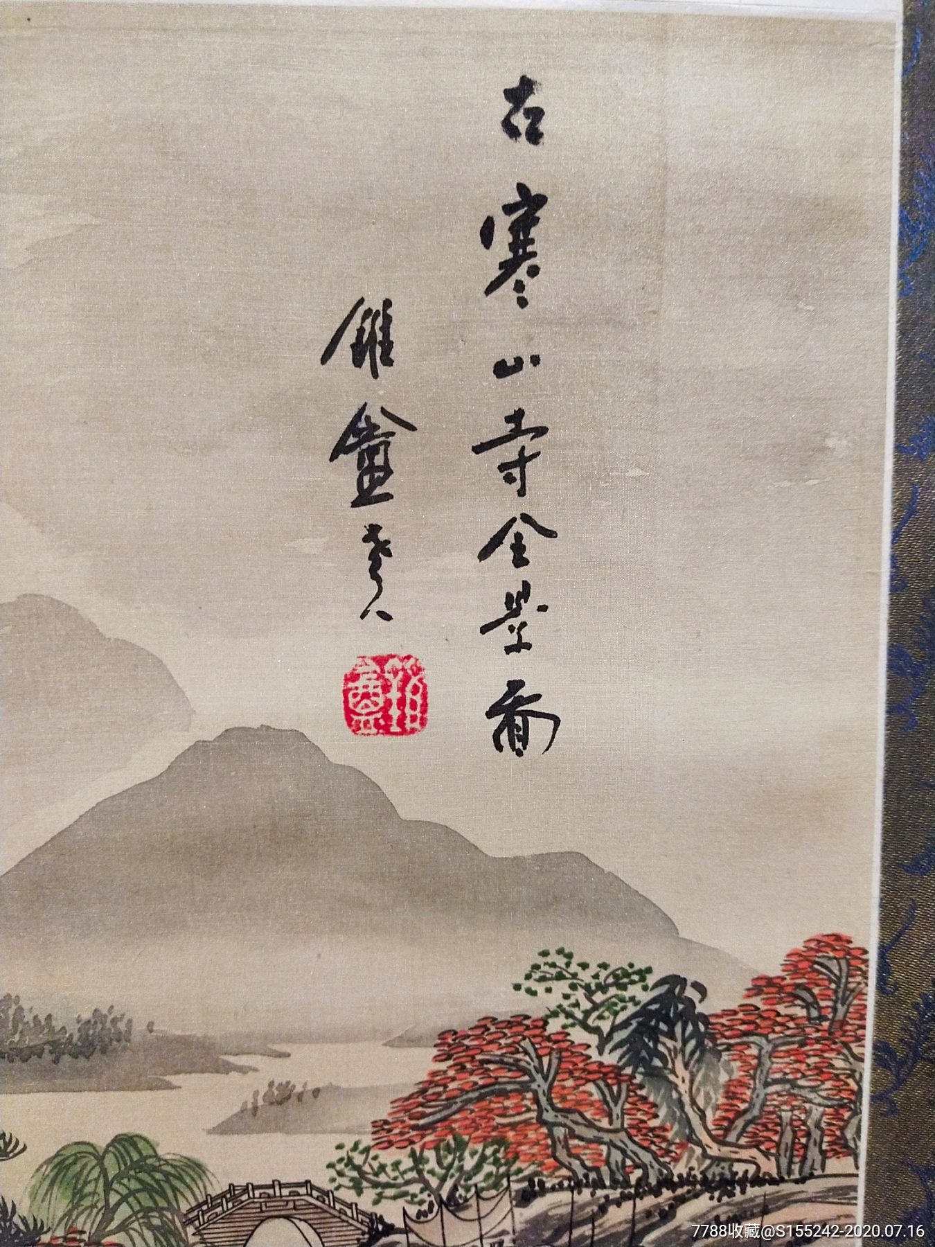 寒山寺