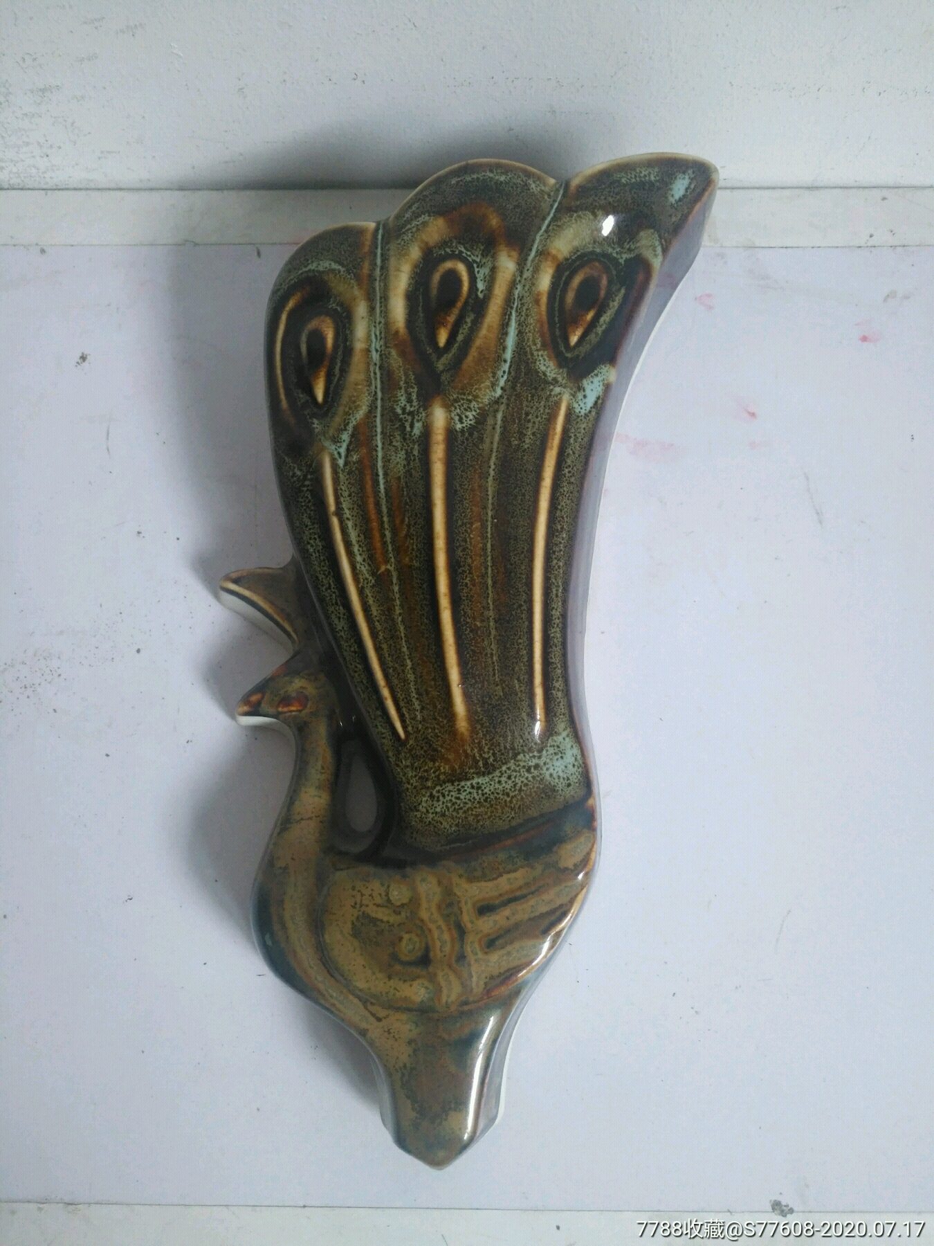 磁州窑孔雀挂瓶