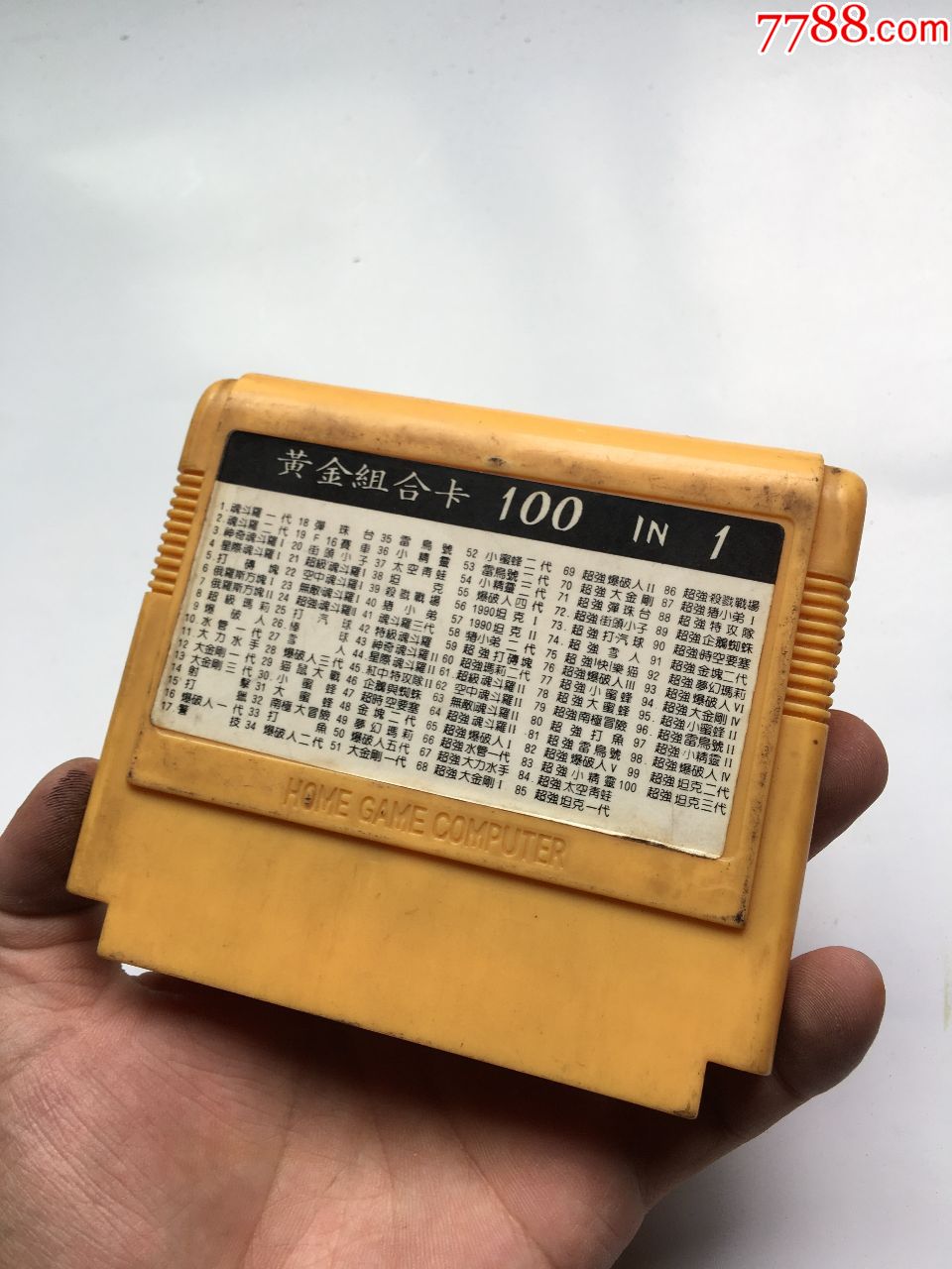 小霸王游戏机游戏卡100超强合卡