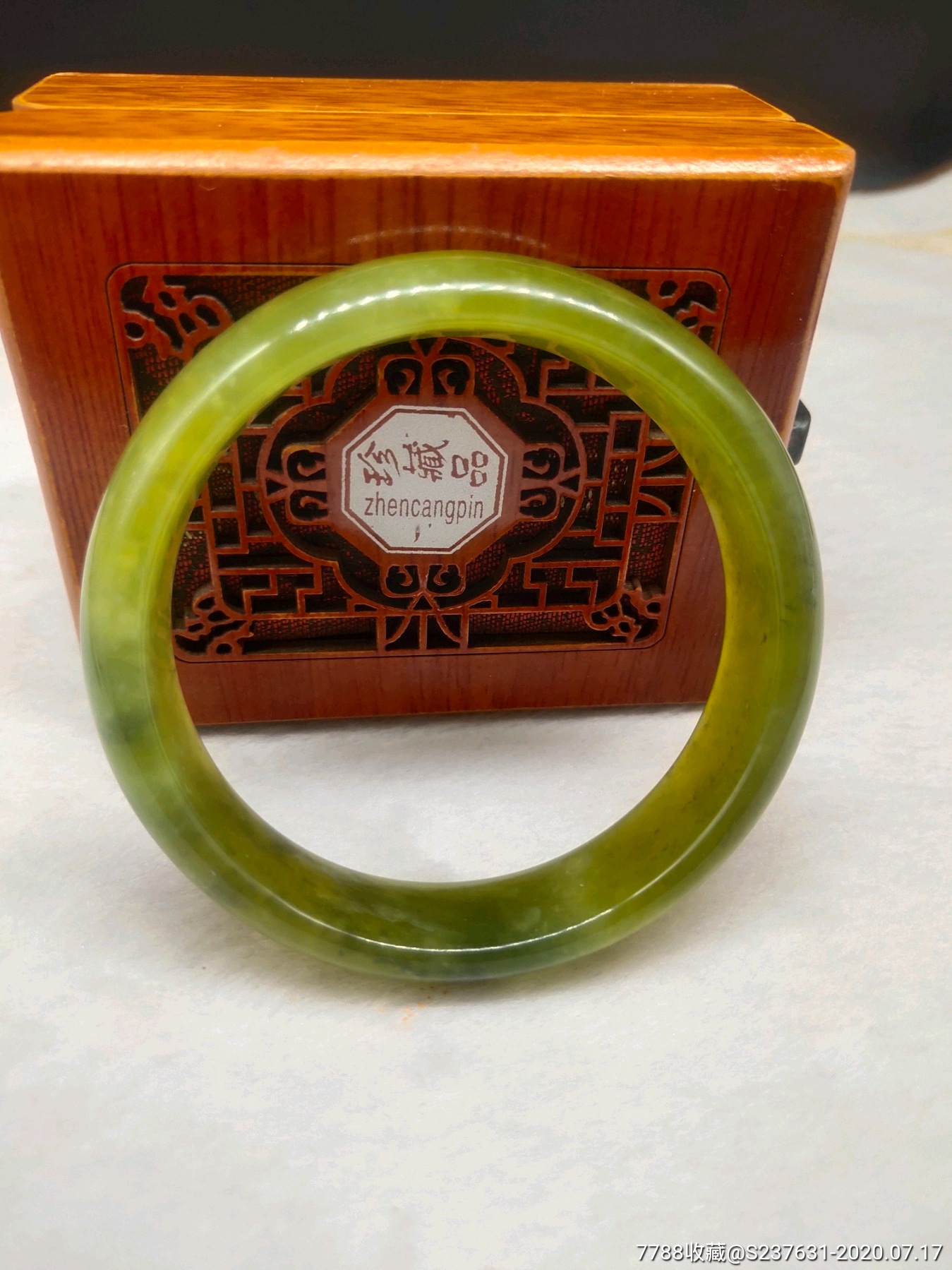 新疆黄岫玉手镯