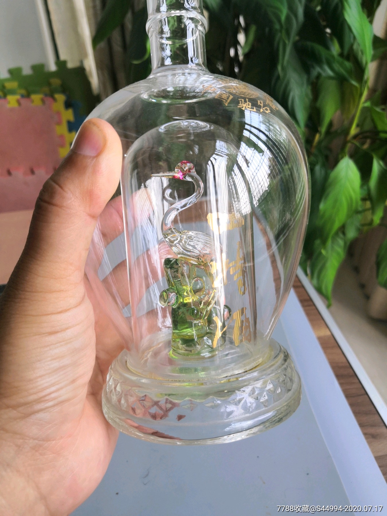 造型奇特全玻璃夹层四特酒瓶全品