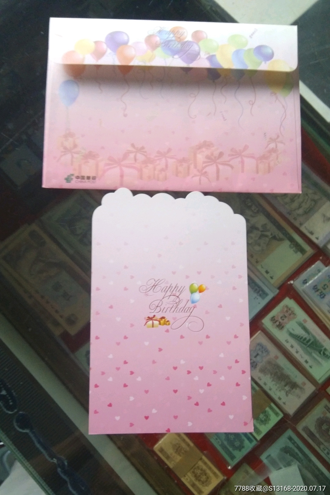 2014年生日快乐二样封,信封/实寄封_第2张