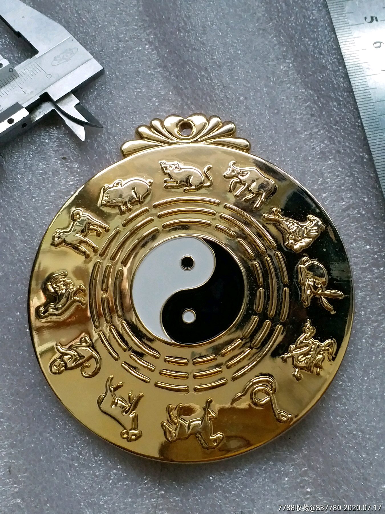 八卦12生肖铜章镇宅之宝全家福