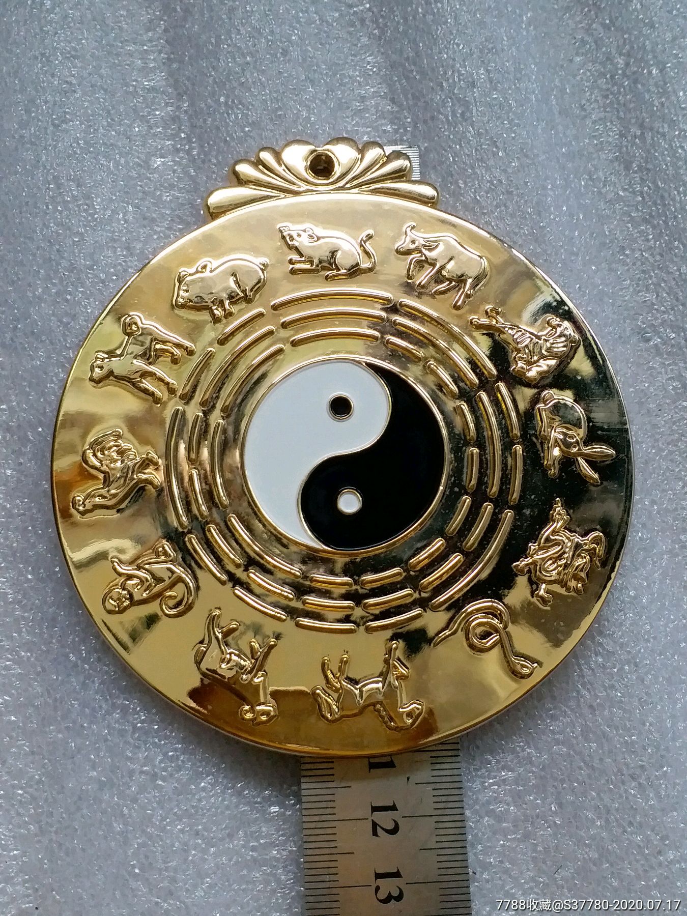 八卦12生肖铜章镇宅之宝全家福