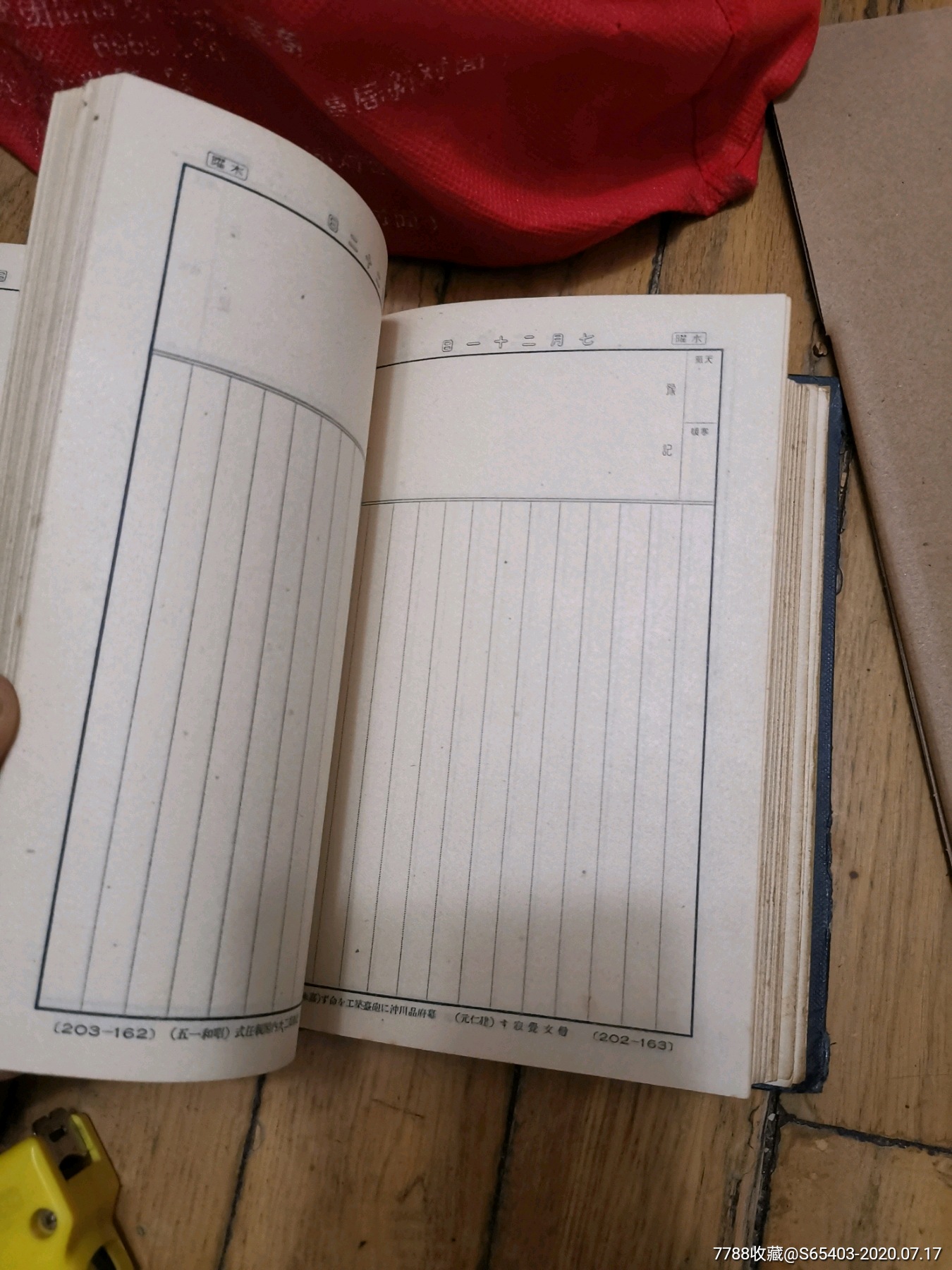 民国,日本笔记本一本,品相如图,笔记本/日记本_第17张