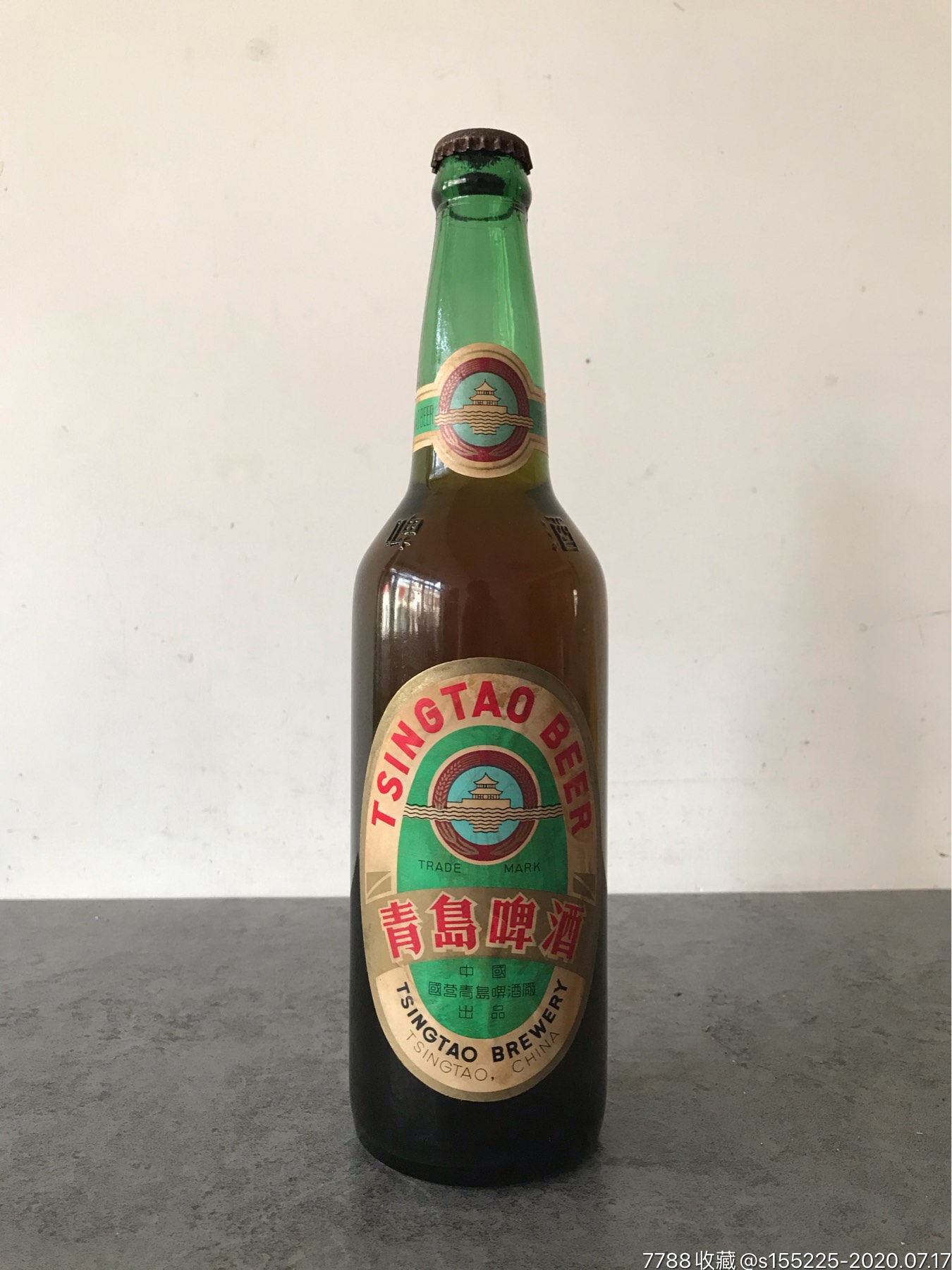 70,80年代青岛啤酒(未开封,葵花瓶底,少见)