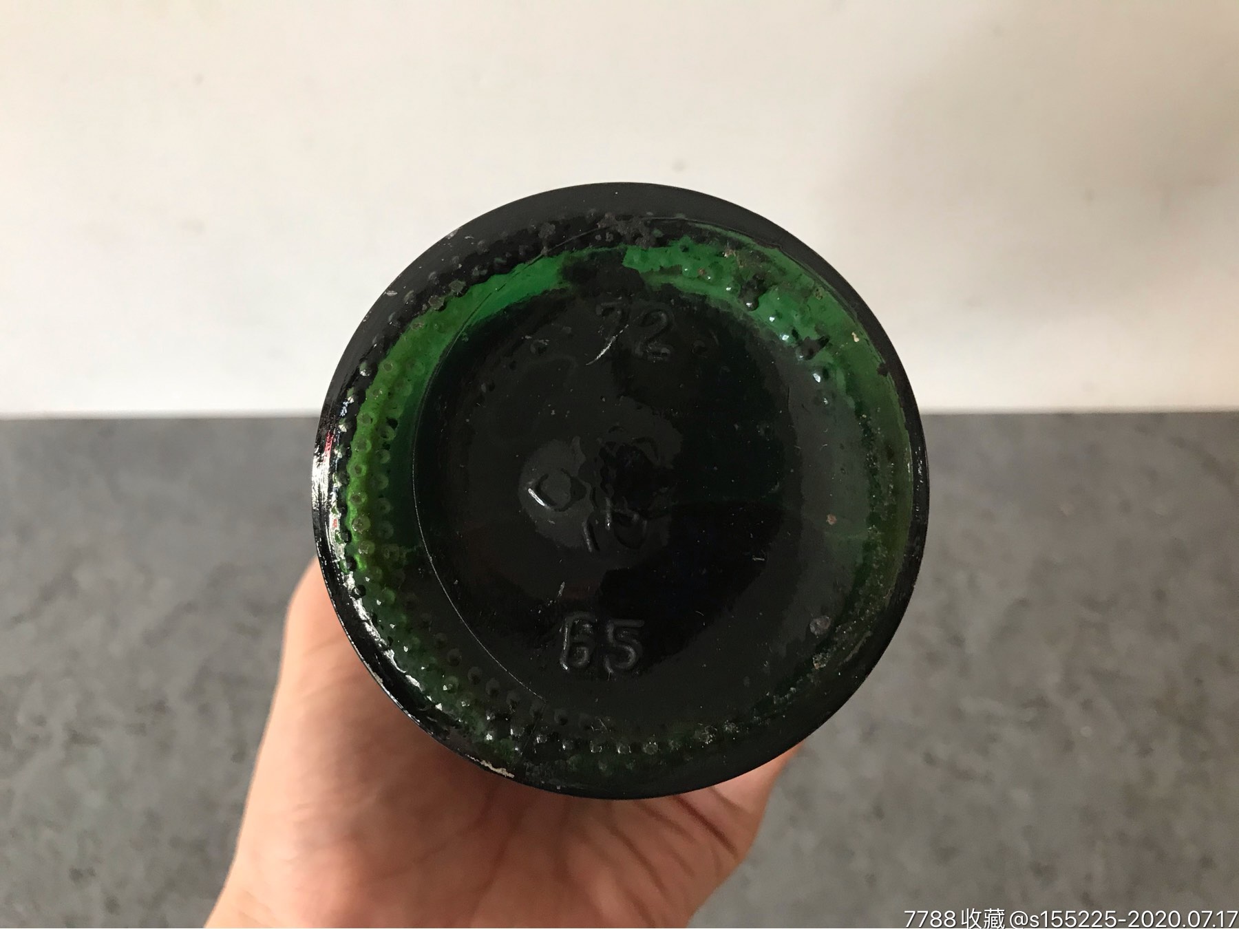 70,80年代青岛啤酒(未开封,葵花瓶底,少见)-老酒收藏-7788收藏