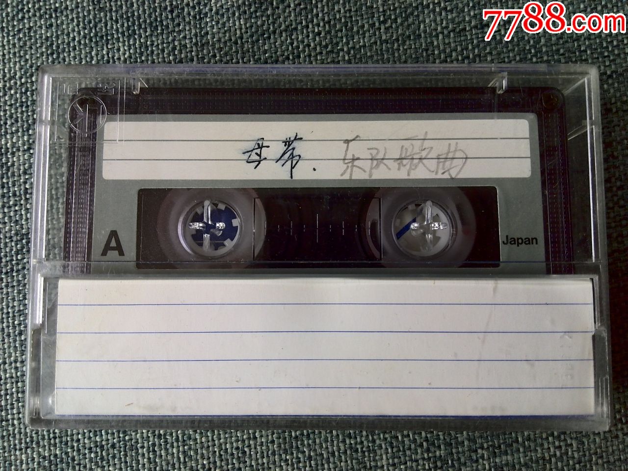 蒙古族歌曲母带内容如图拍者自定