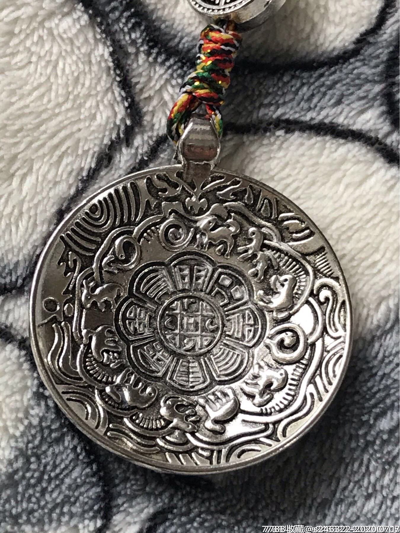 藏八宝九宫八卦牌挂饰