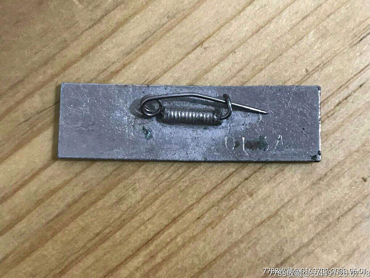 早期福州华侨中学烤瓷校徽