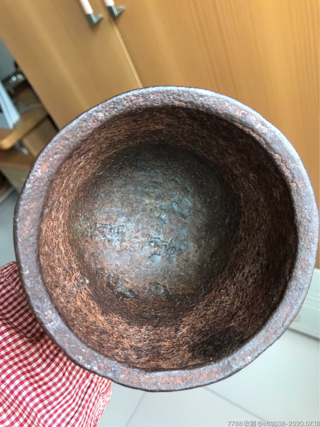 05斤重铁香炉