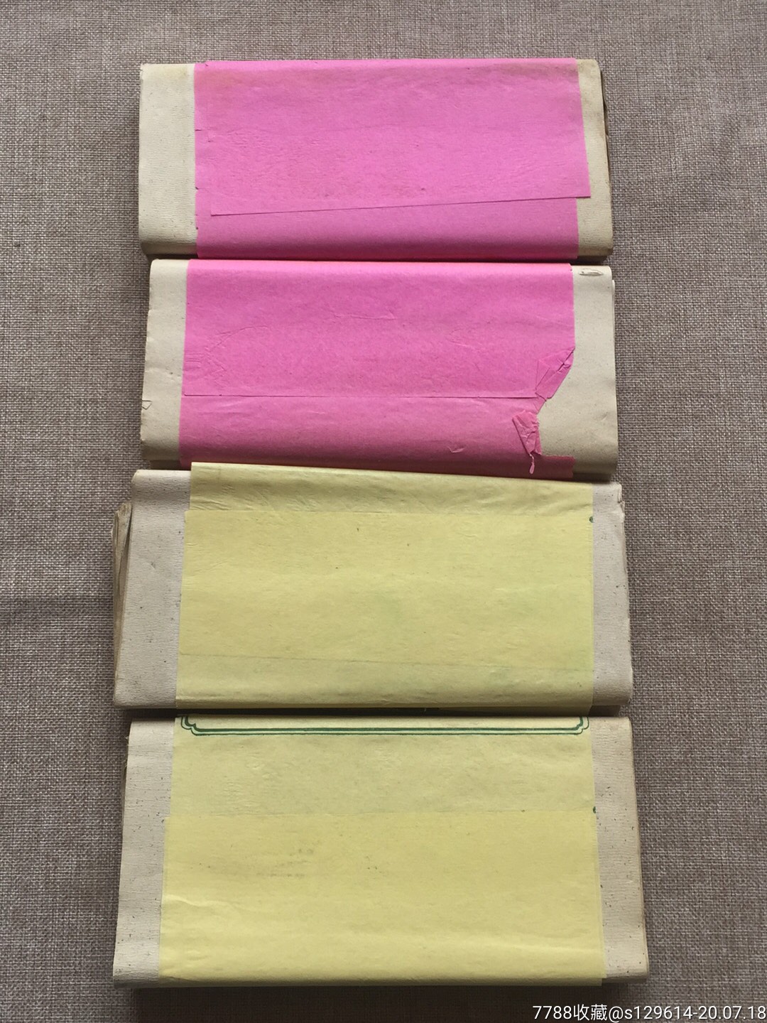 早期西藏造纸厂出品平板卫生纸2种各2包(200克)