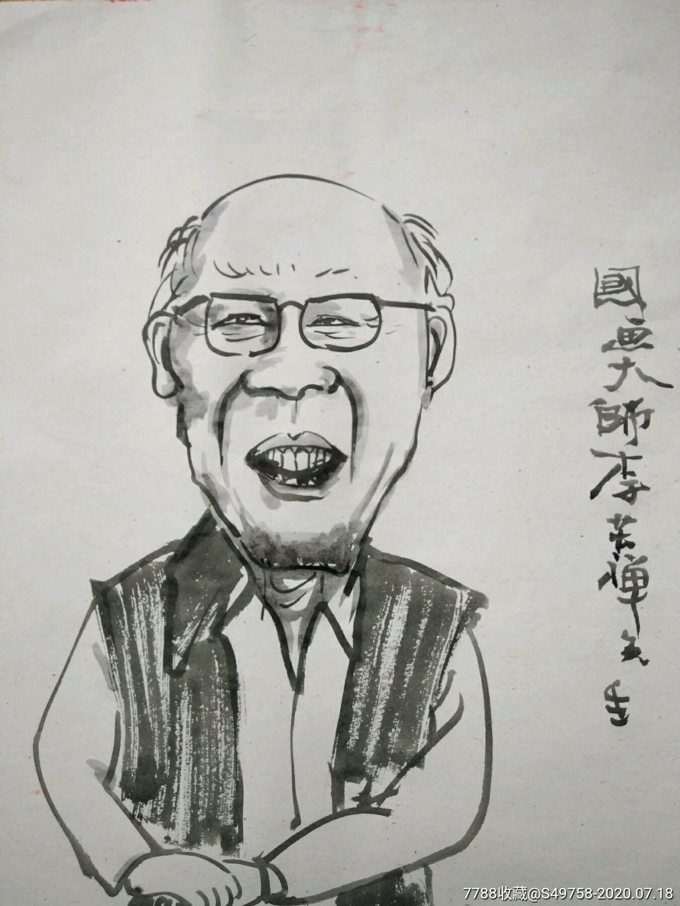李苦禅漫画像-人物国画原作-7788收藏
