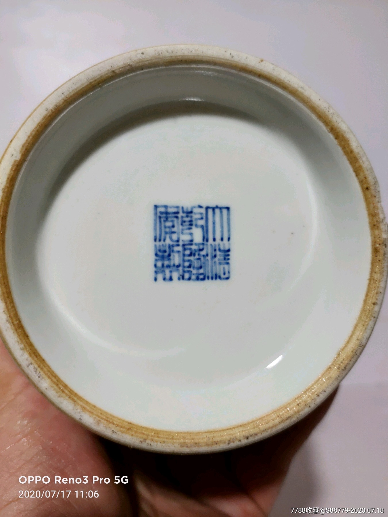 光绪仿乾隆粉彩人物灯笼瓶一个