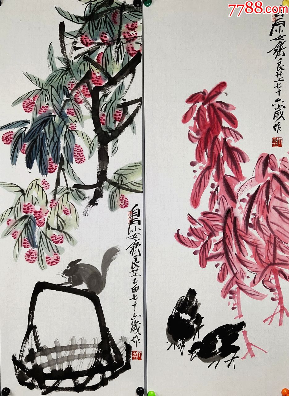 艺术大师齐白石的小女儿【齐良芷】花鸟四条屏真迹