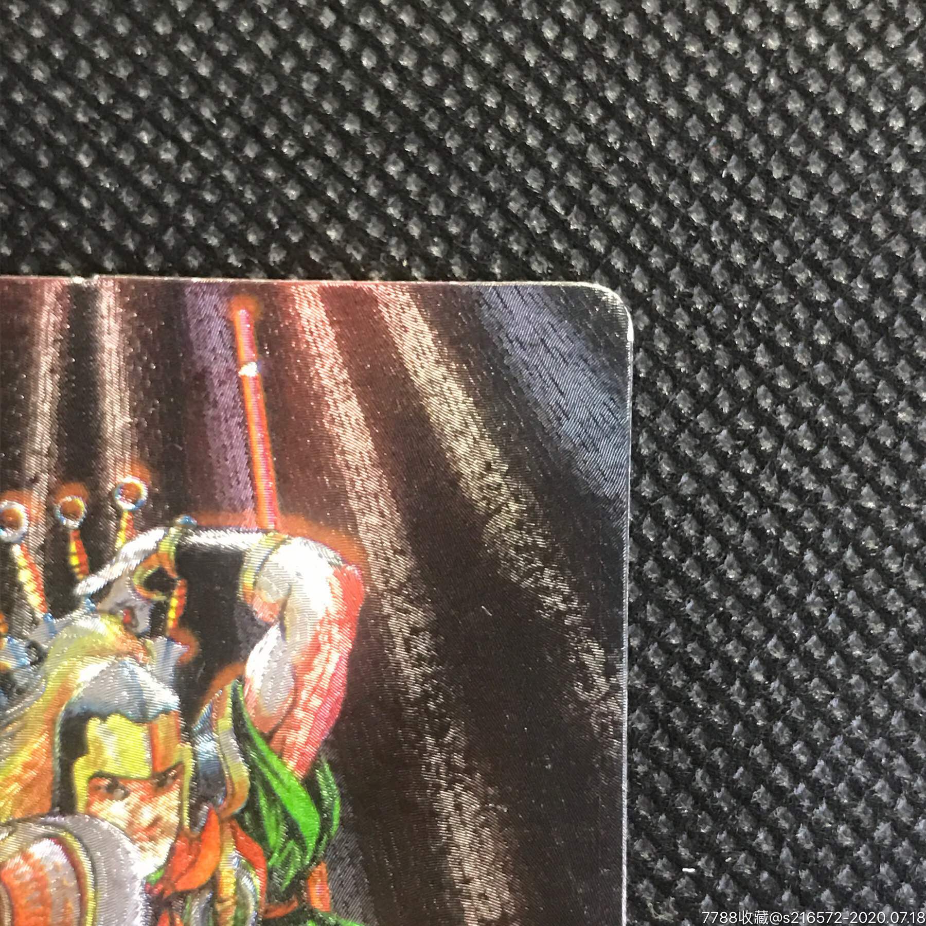 小浣熊水浒英雄传奖闪项充