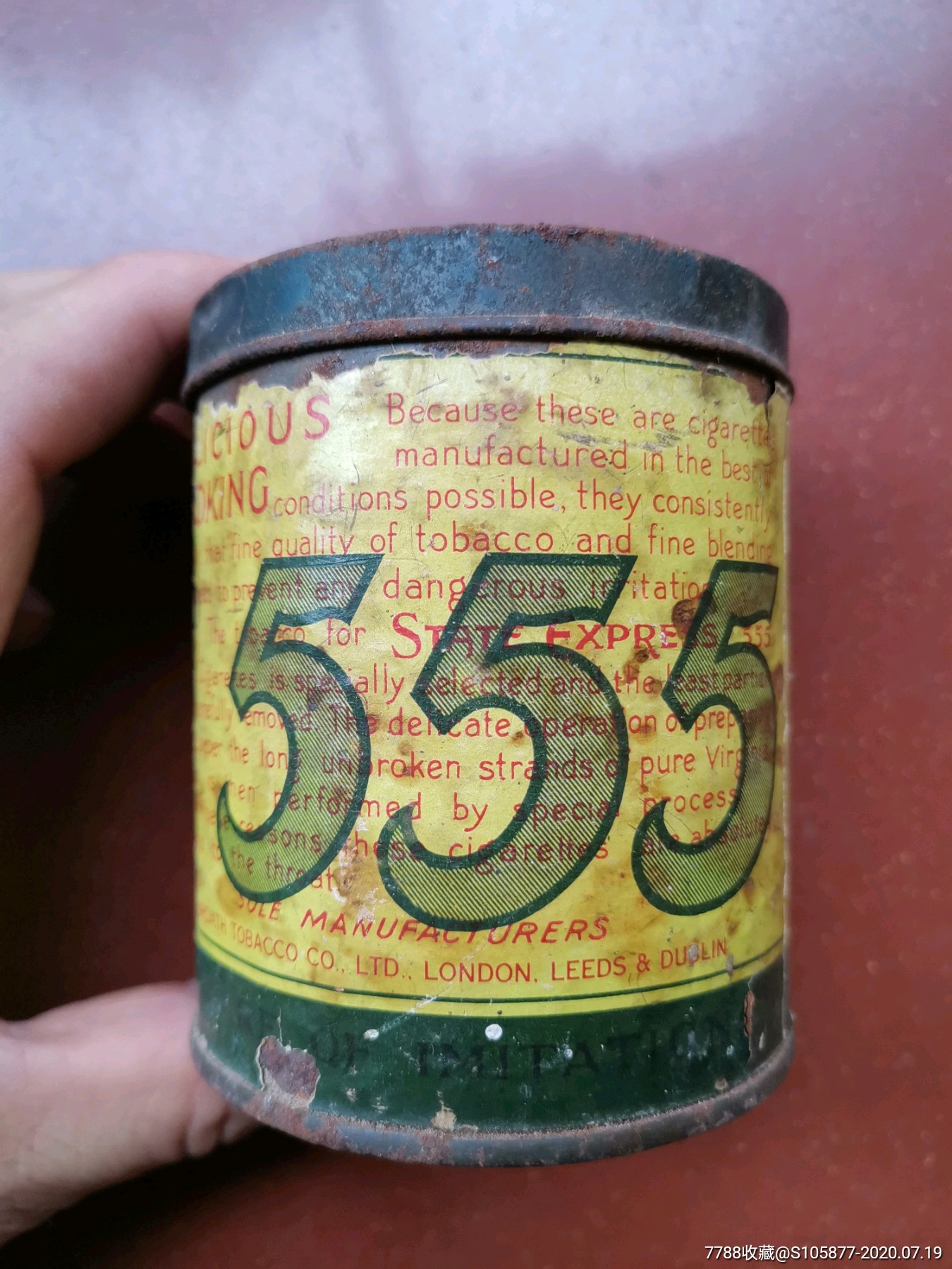 三五牌香烟烟盒