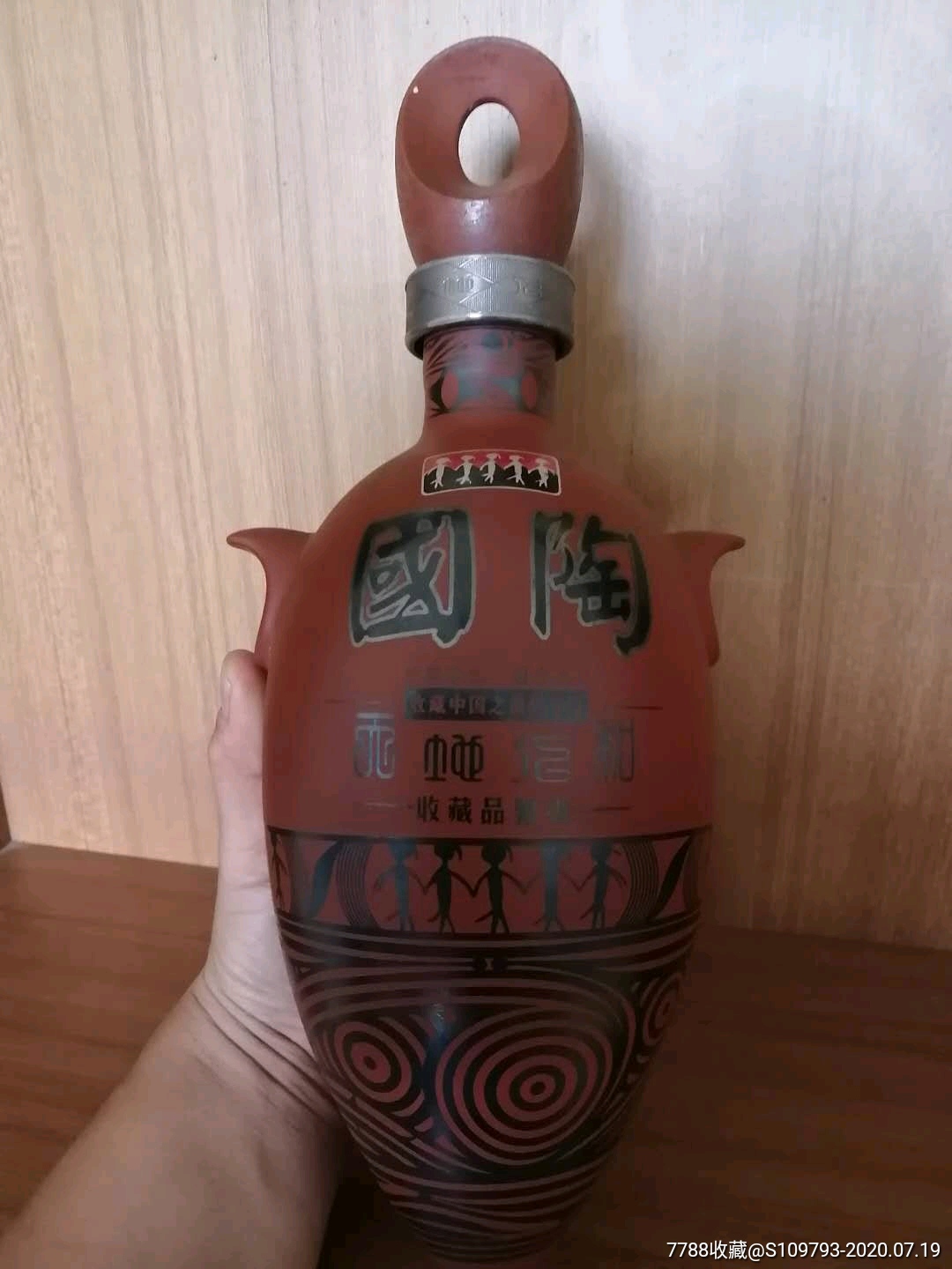 国陶酒900毫升
